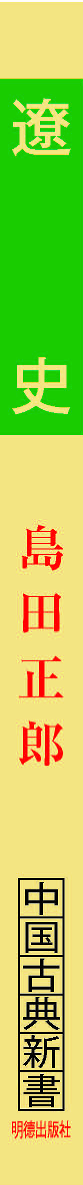 サムネイル画像1