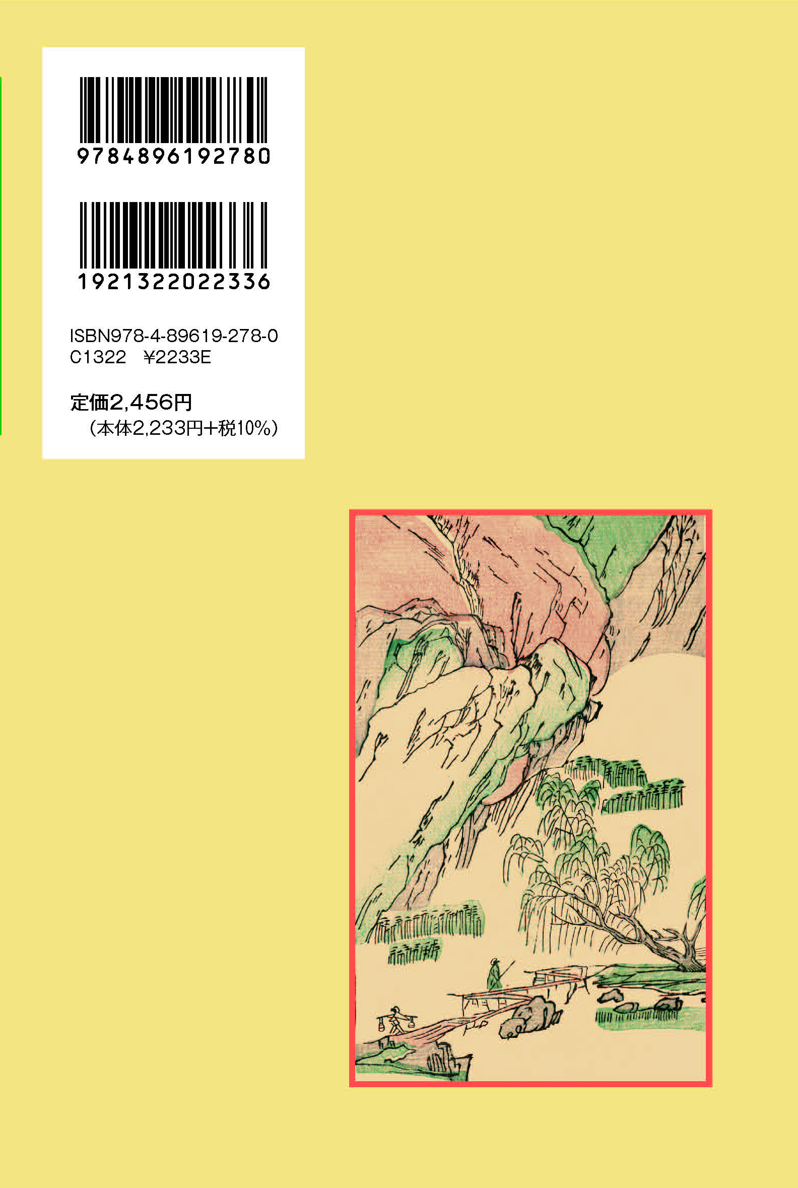 サムネイル画像2