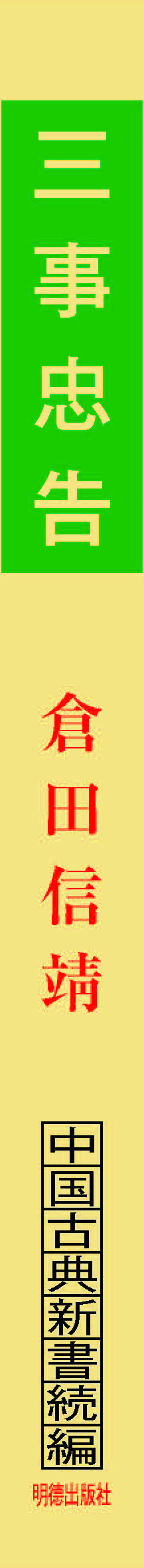 サムネイル画像1