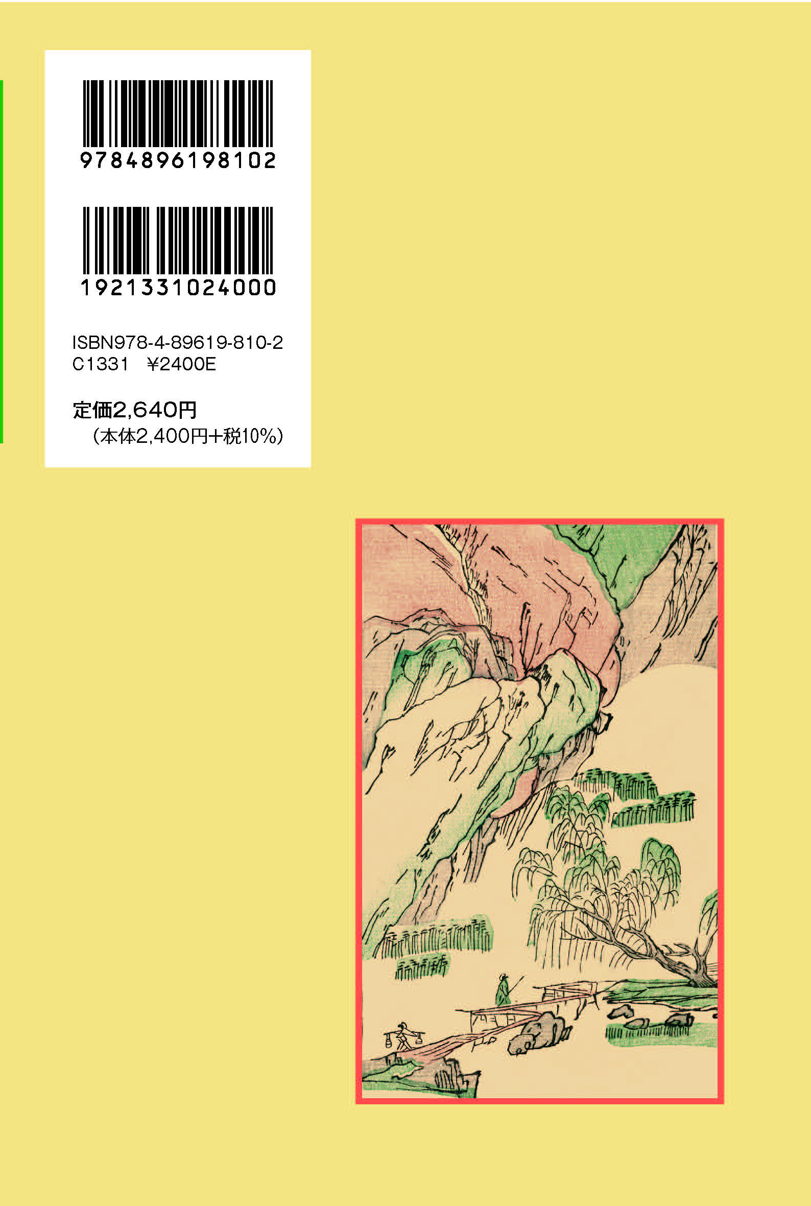 サムネイル画像2