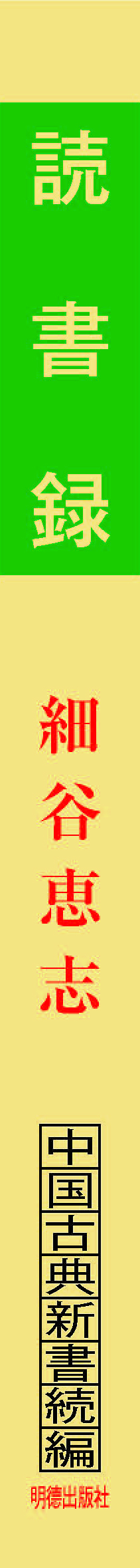 サムネイル画像1