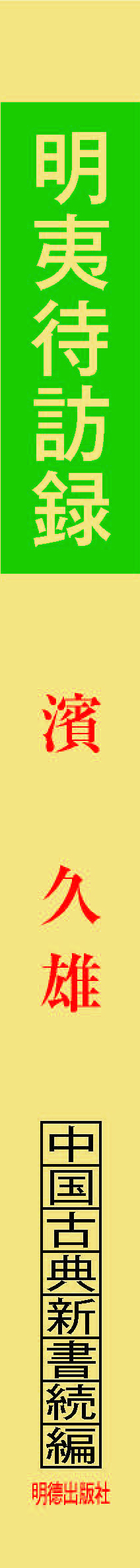 サムネイル画像1