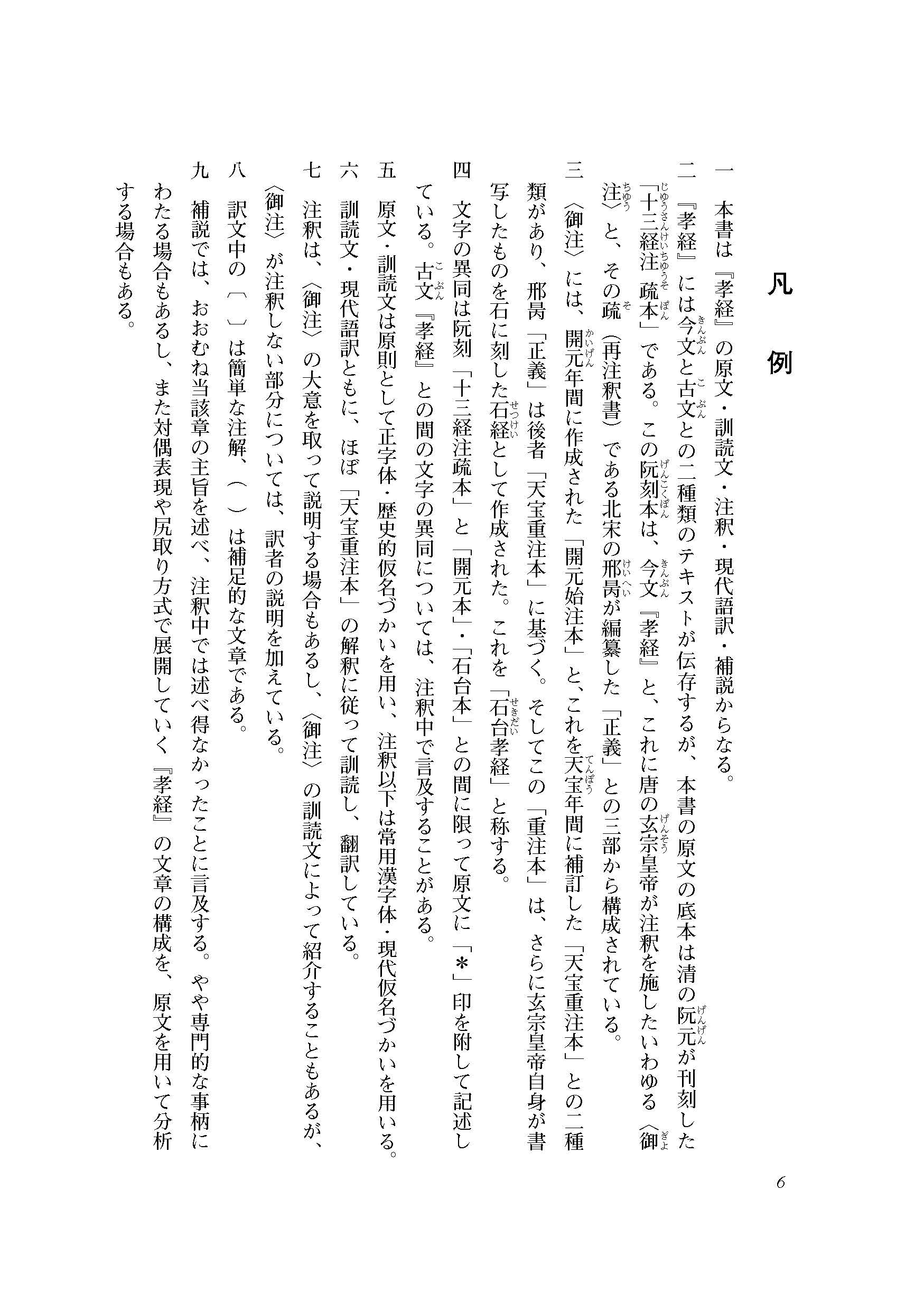 サムネイル画像3