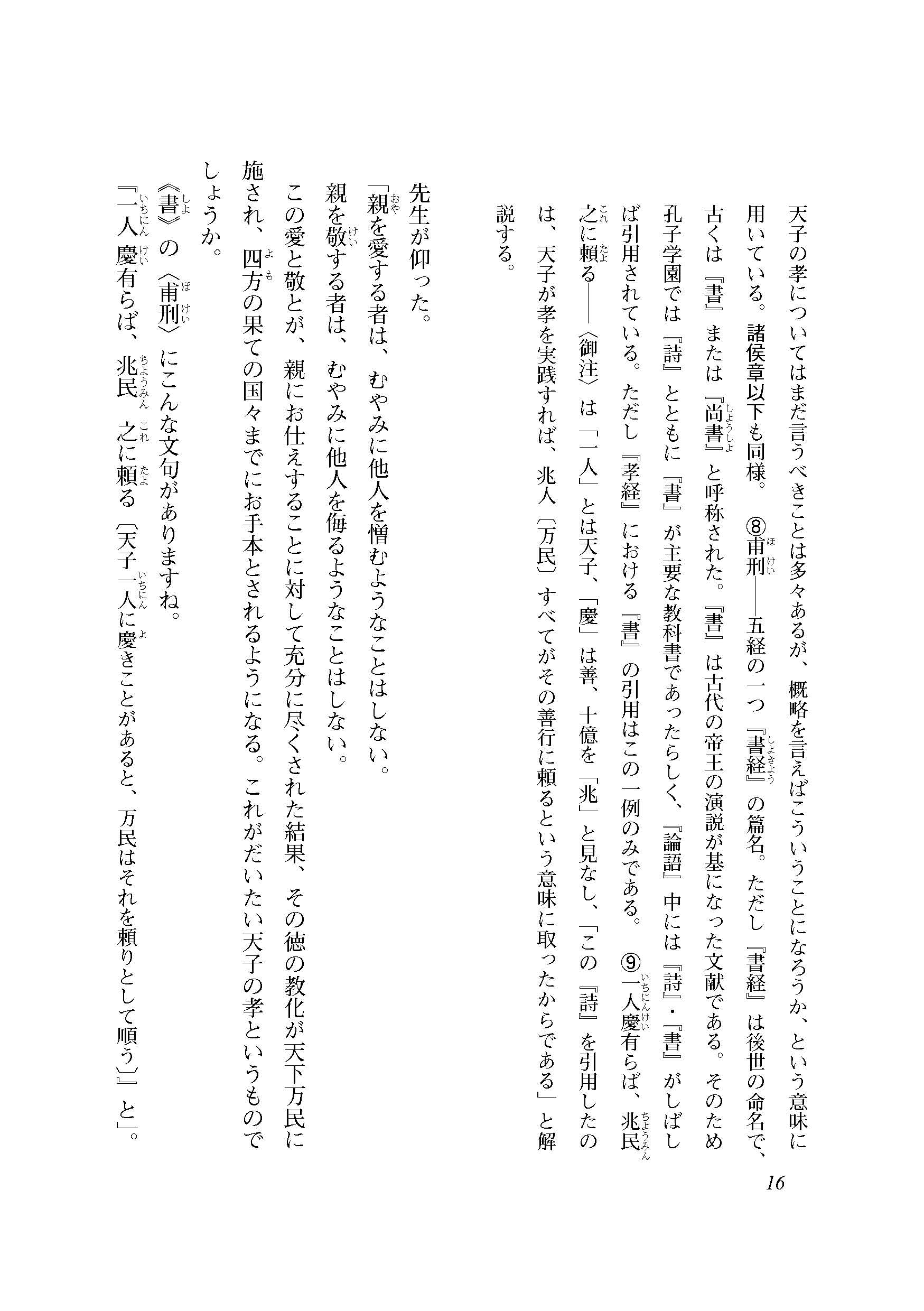 サムネイル画像5