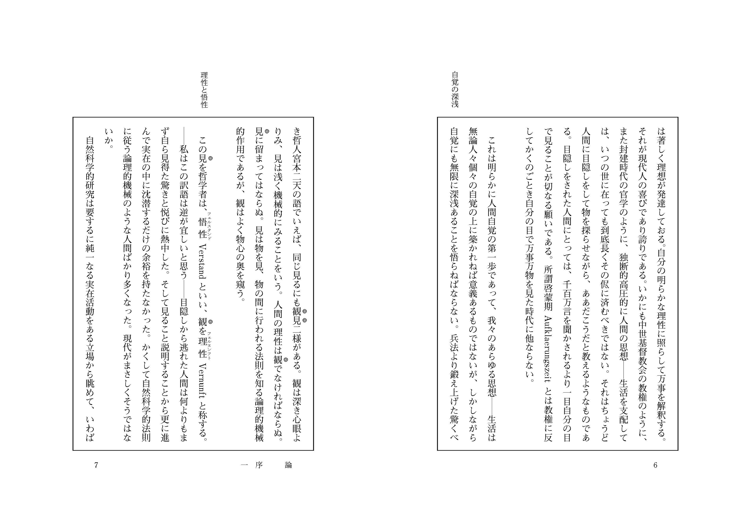 サムネイル画像2