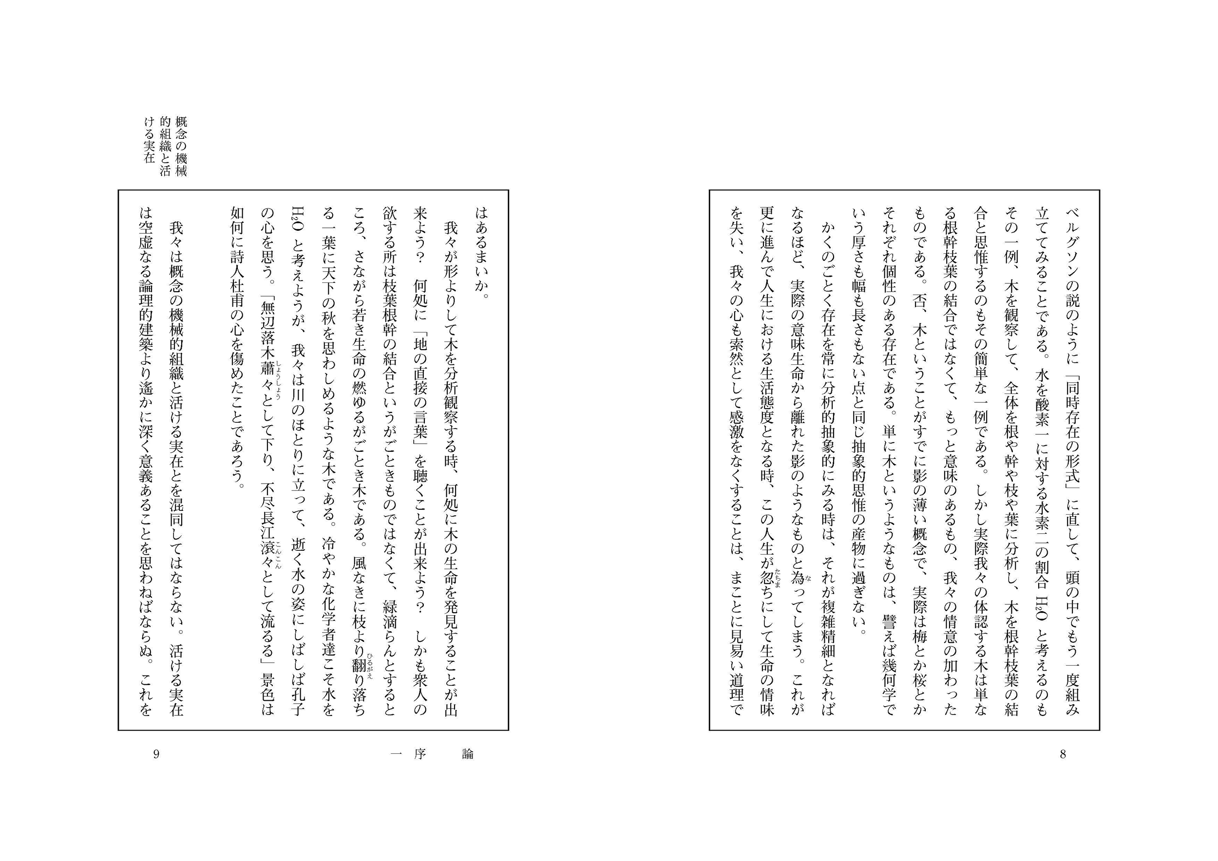 サムネイル画像3