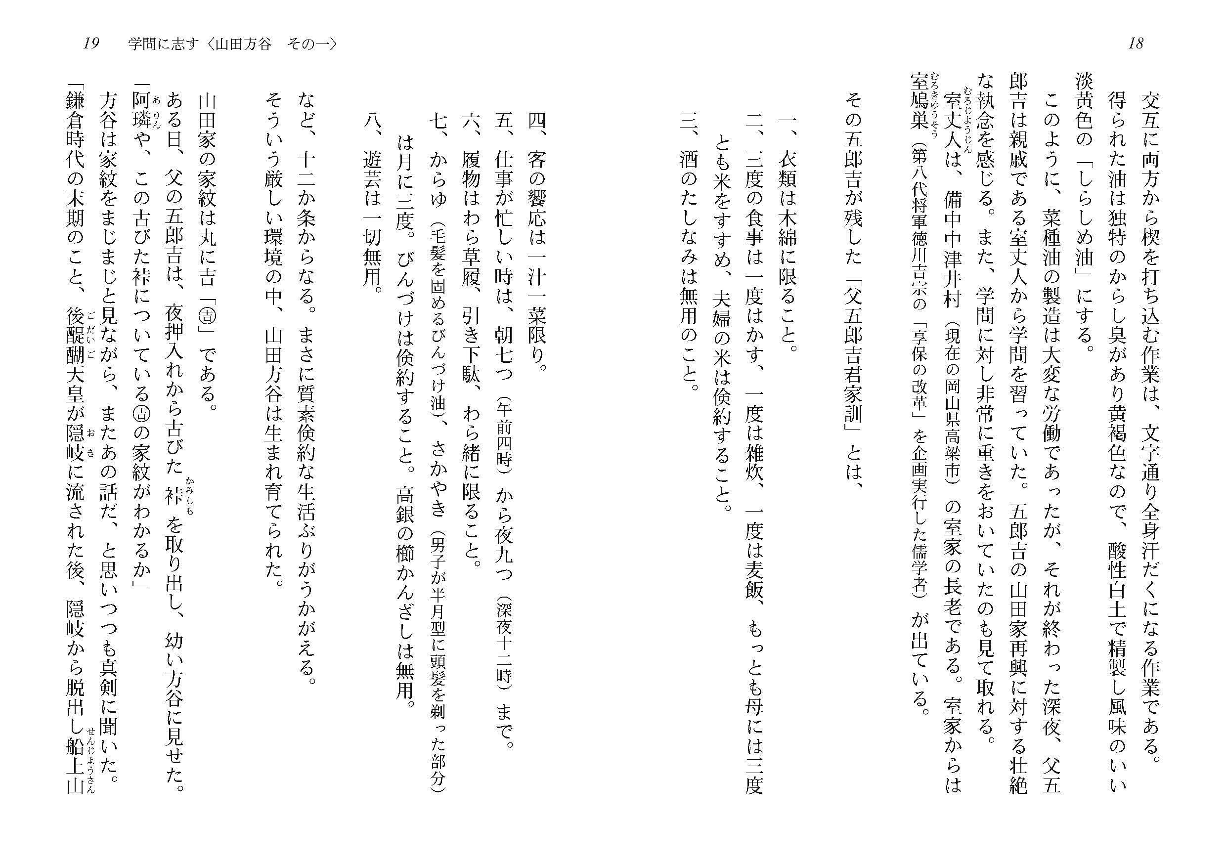 サムネイル画像3