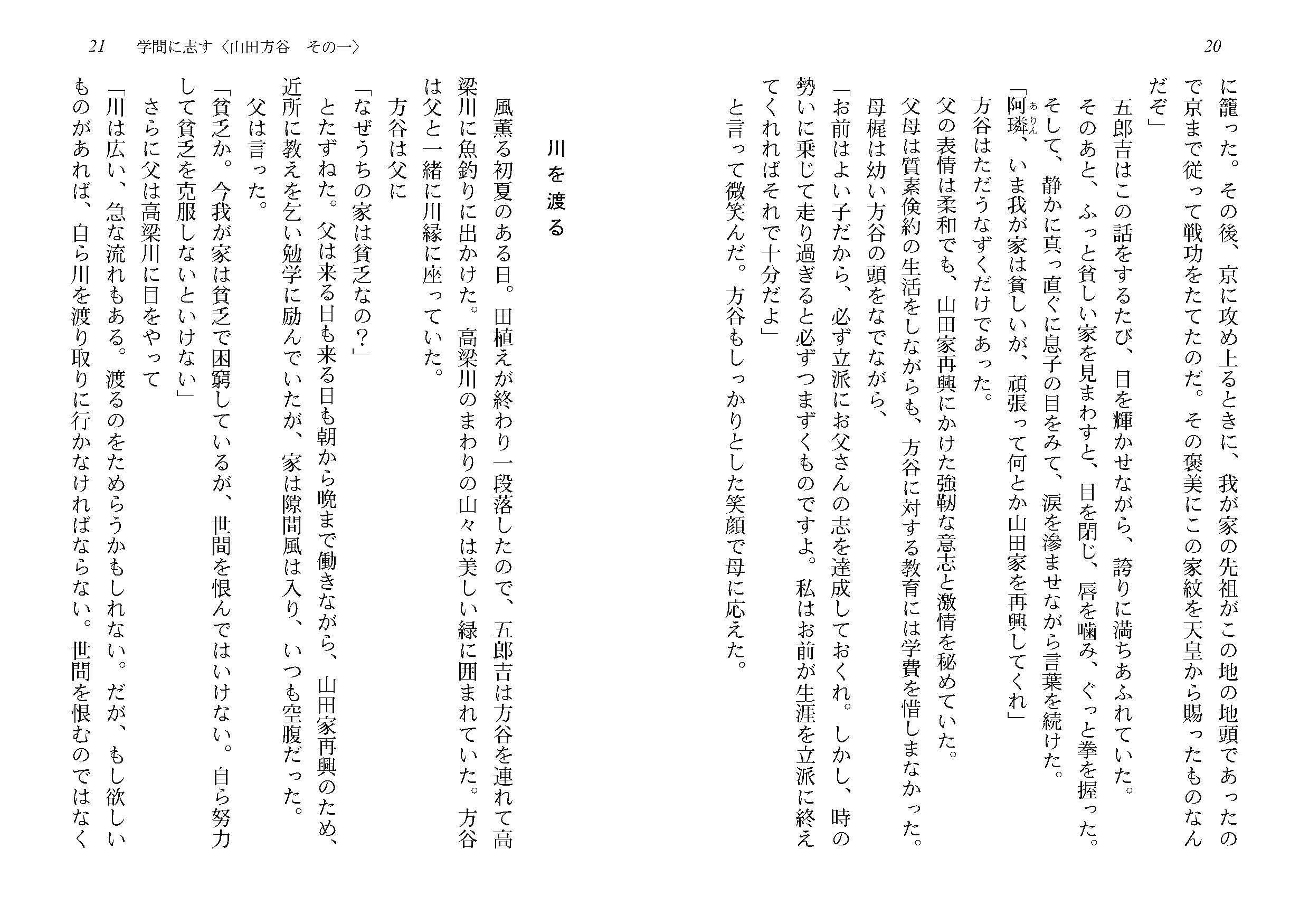サムネイル画像4