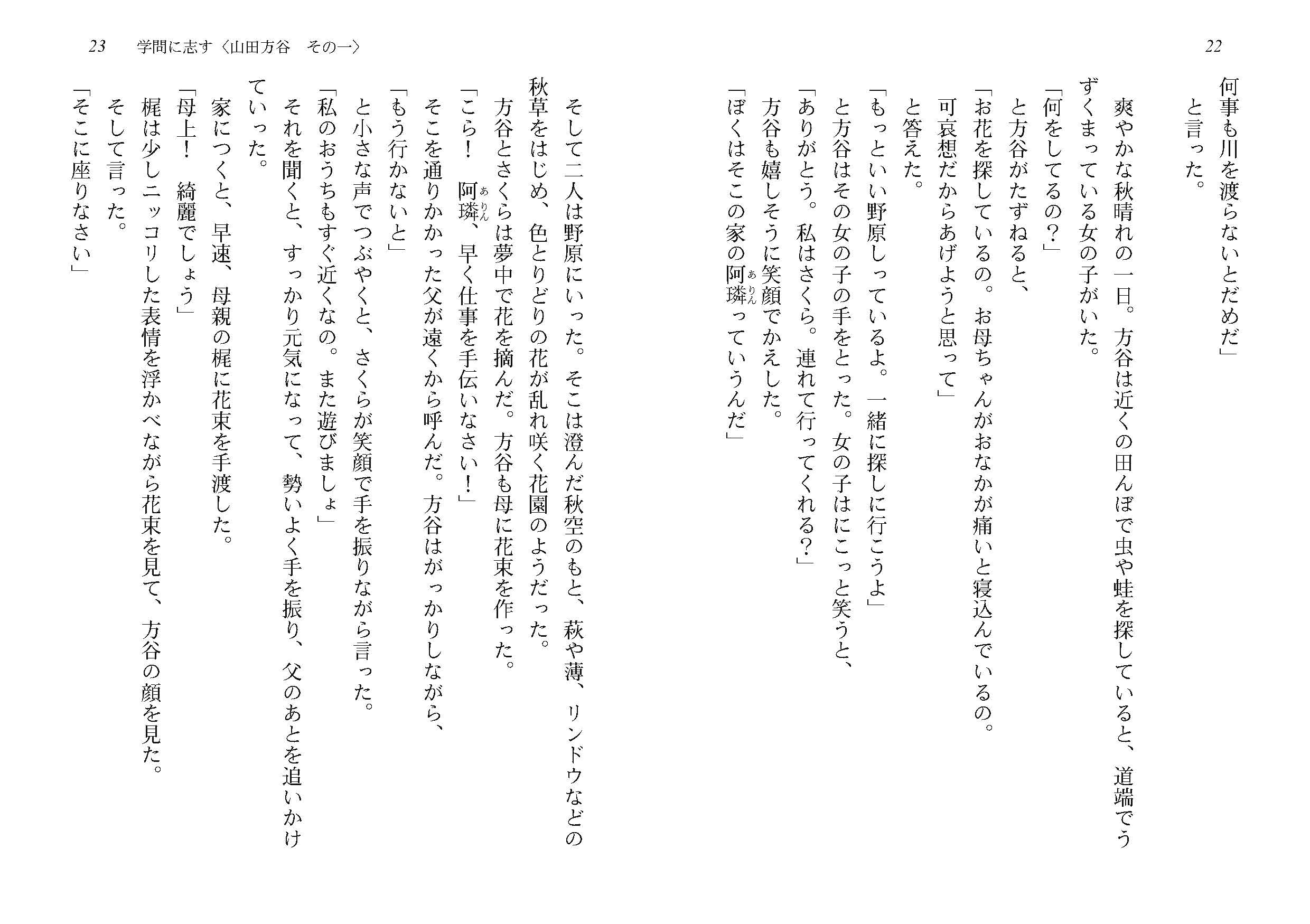 サムネイル画像5