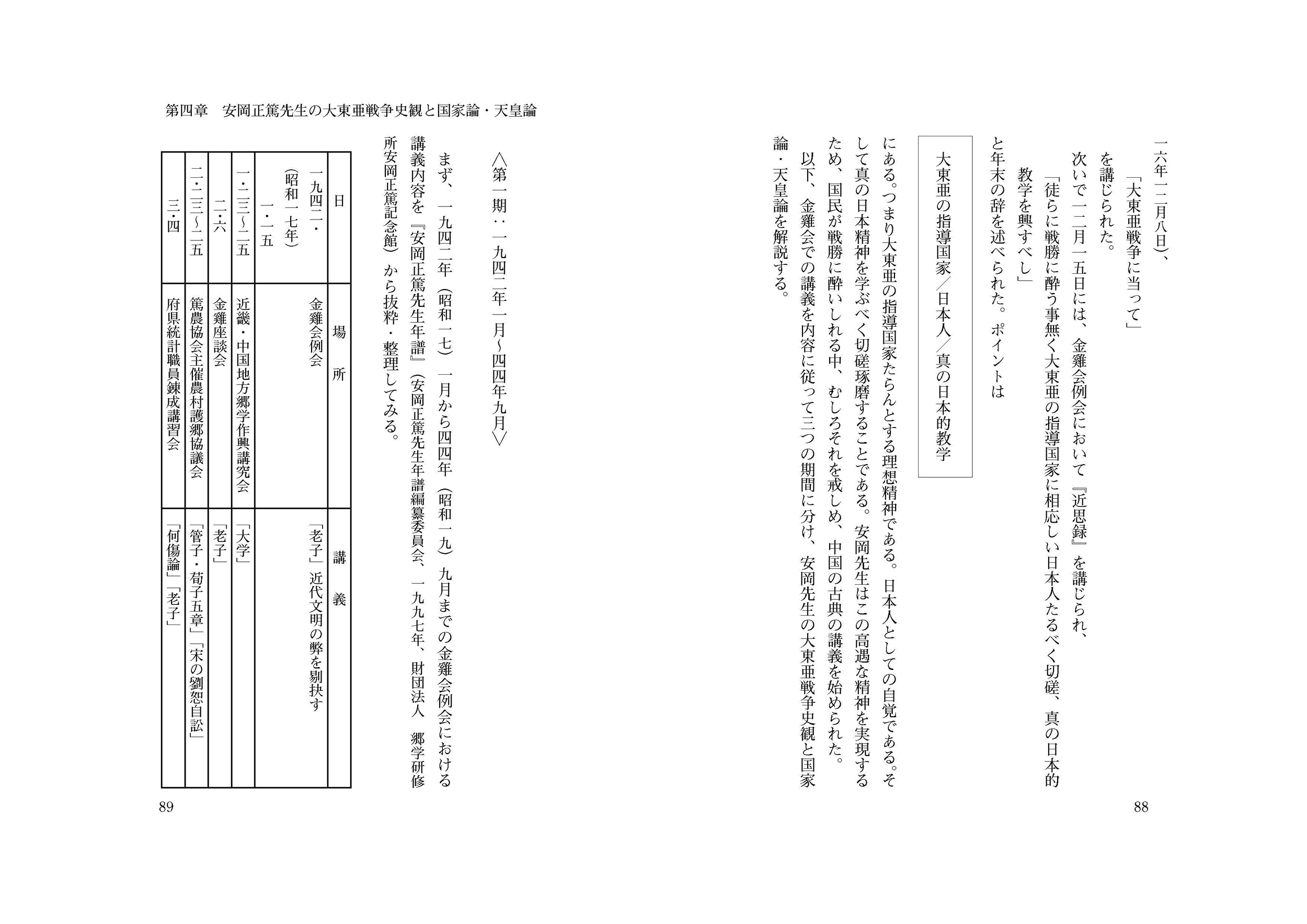 サムネイル画像2
