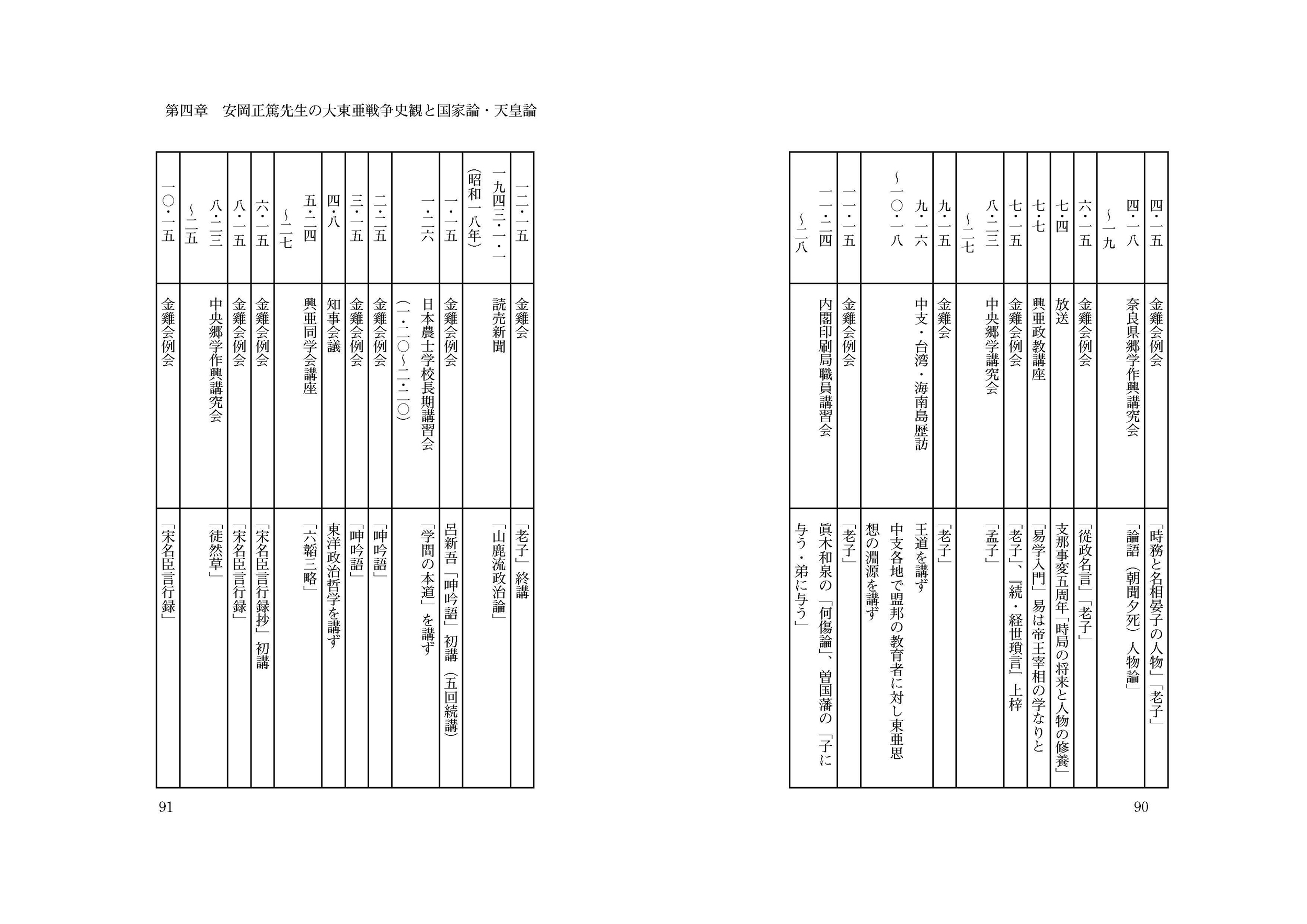 サムネイル画像3