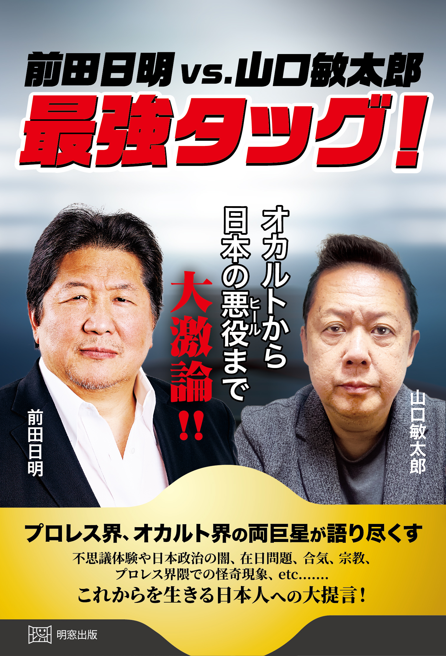 メイン画像