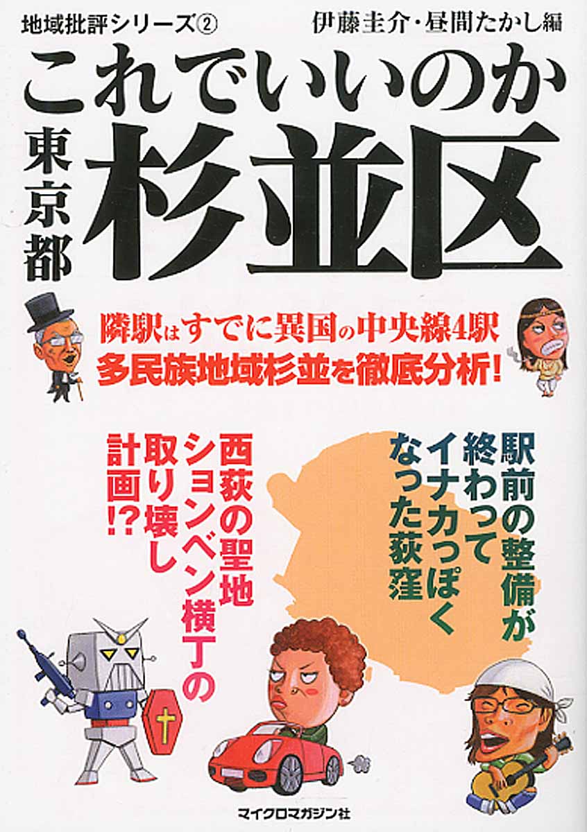メイン画像