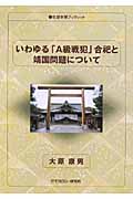 メイン画像