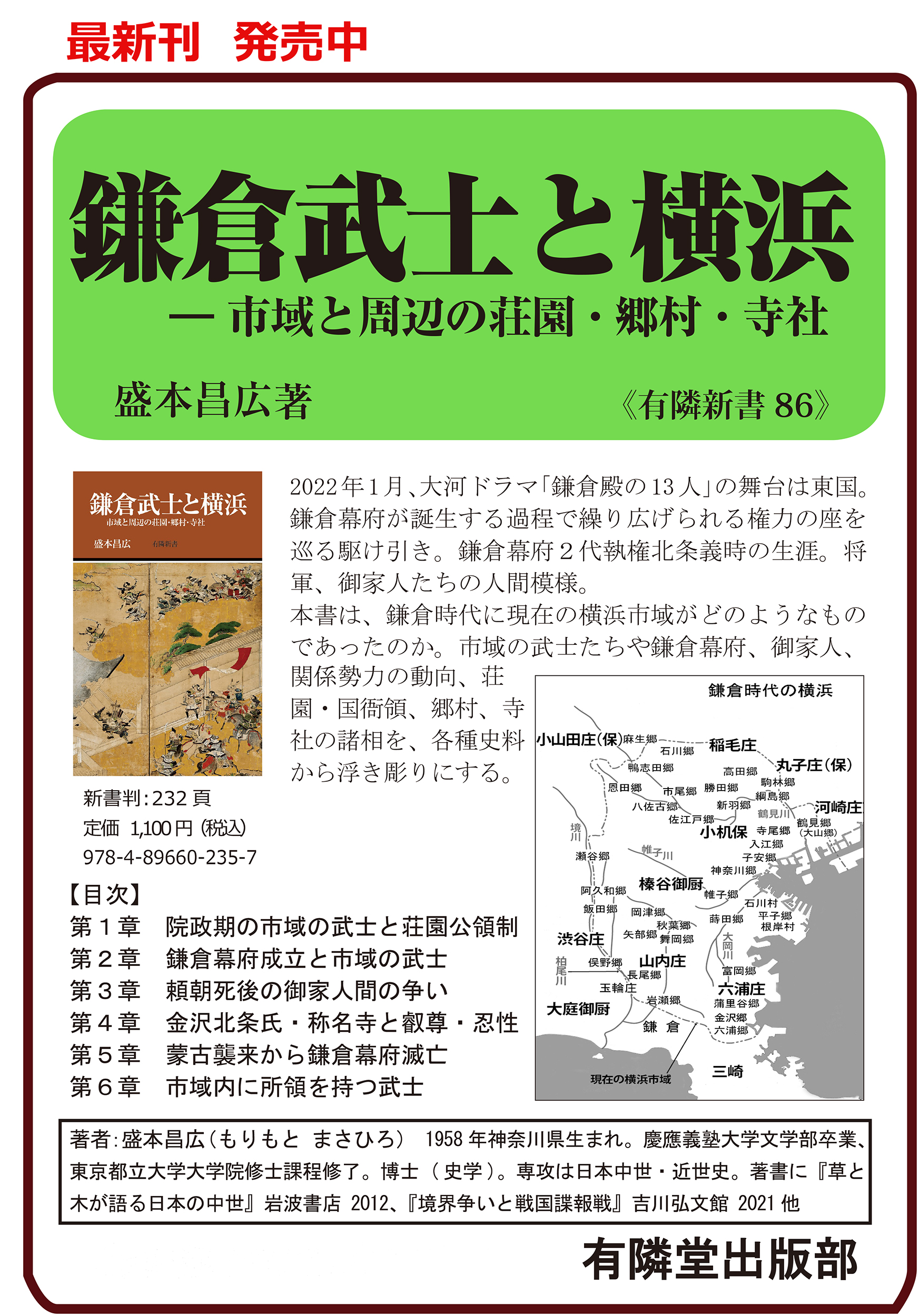 サムネイル画像2