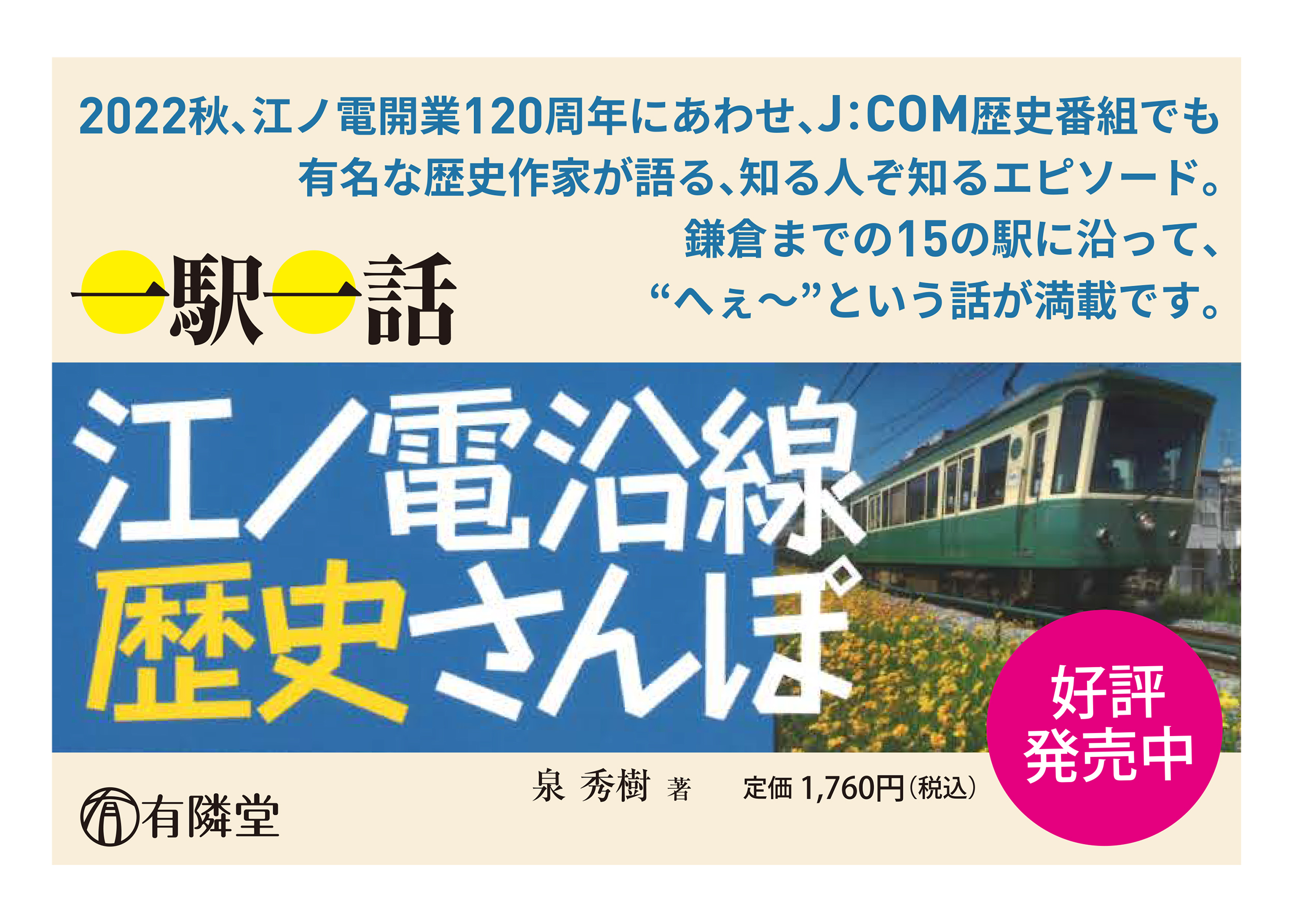 サムネイル画像2