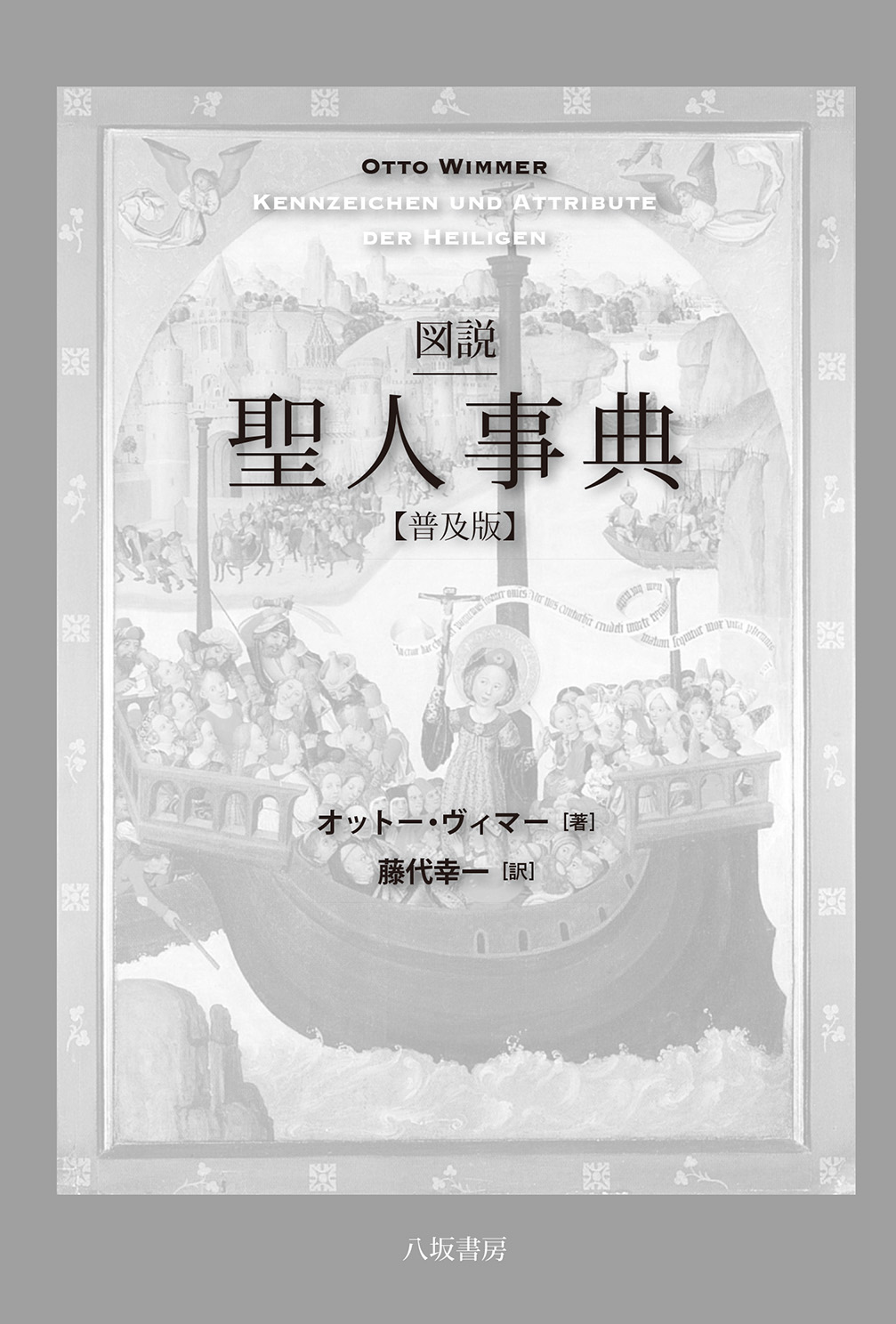 サムネイル画像1