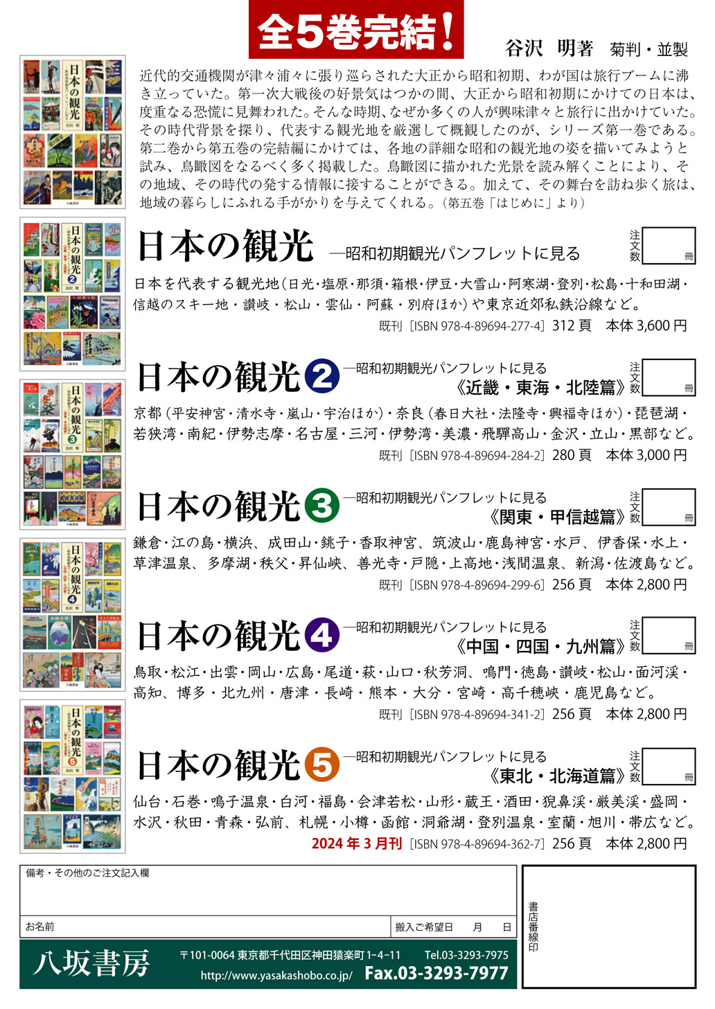サムネイル画像2