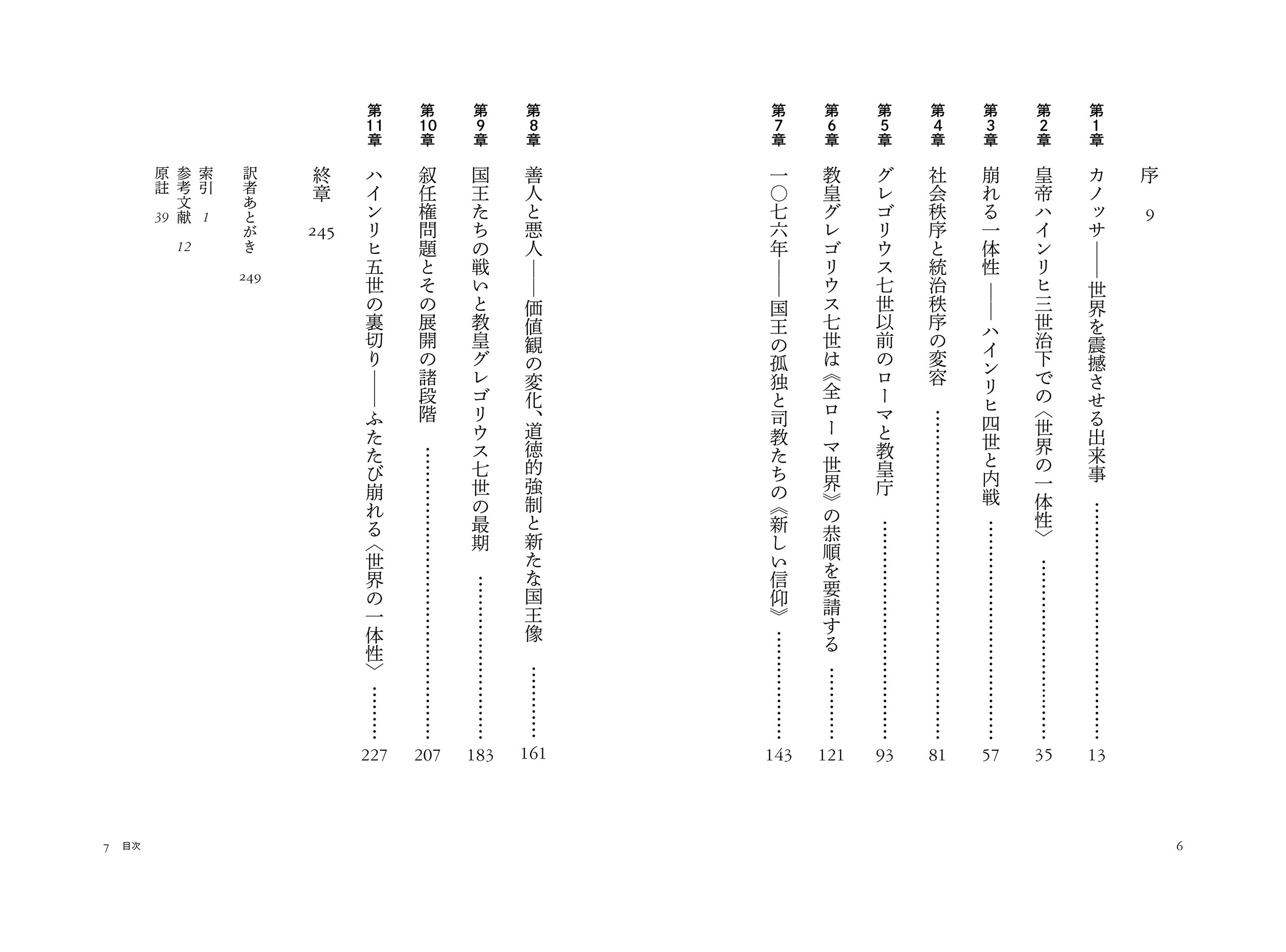 サムネイル画像2