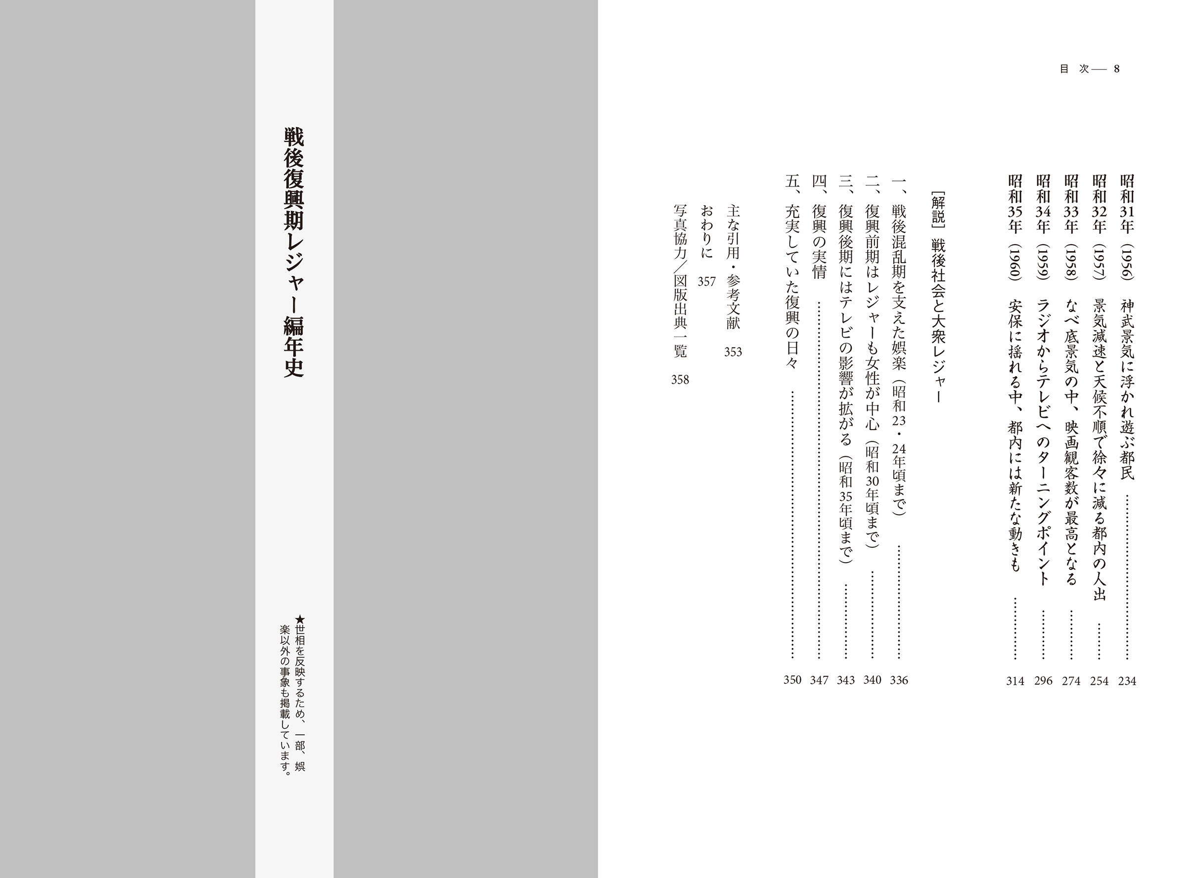 サムネイル画像2