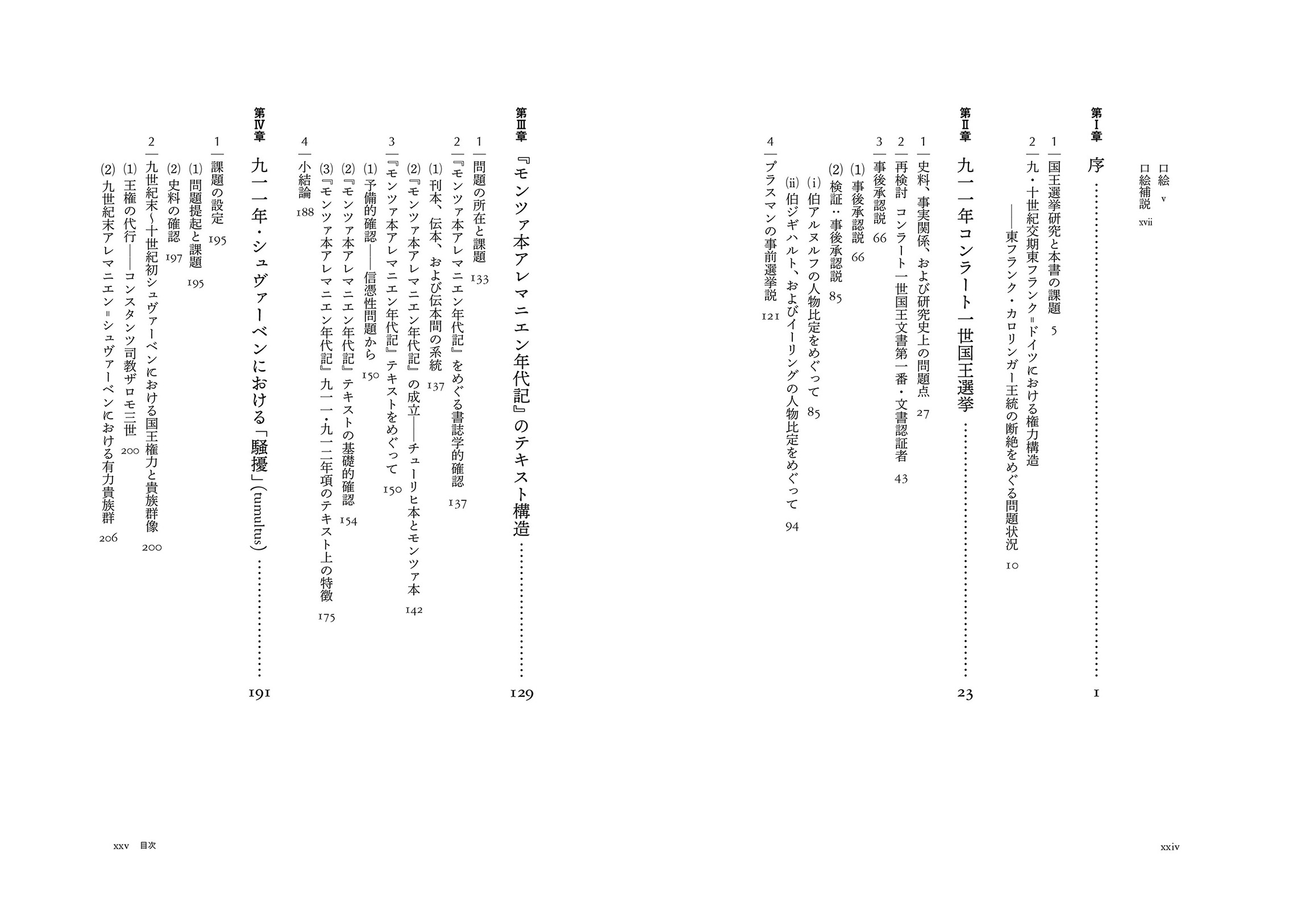 サムネイル画像7