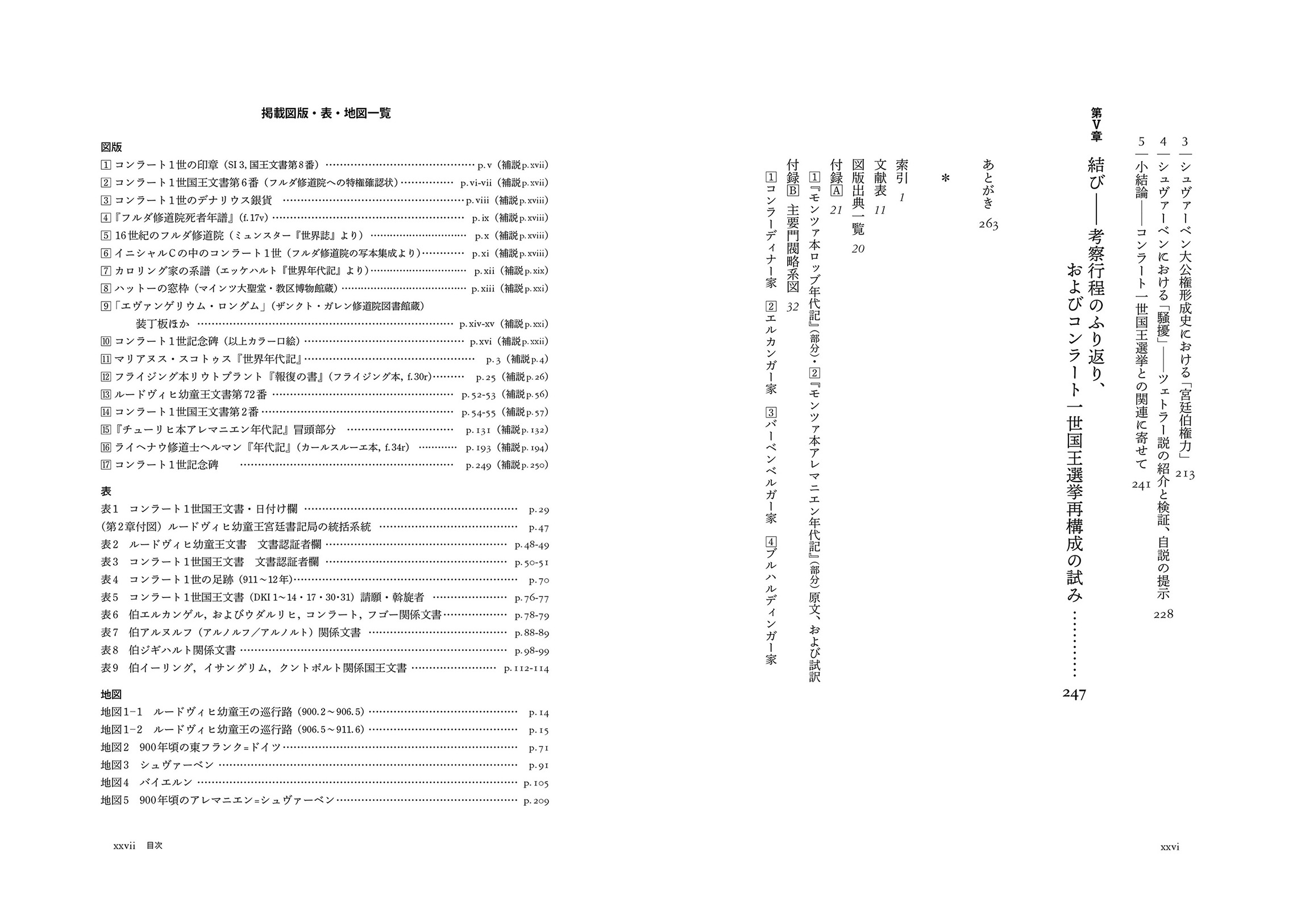 サムネイル画像8