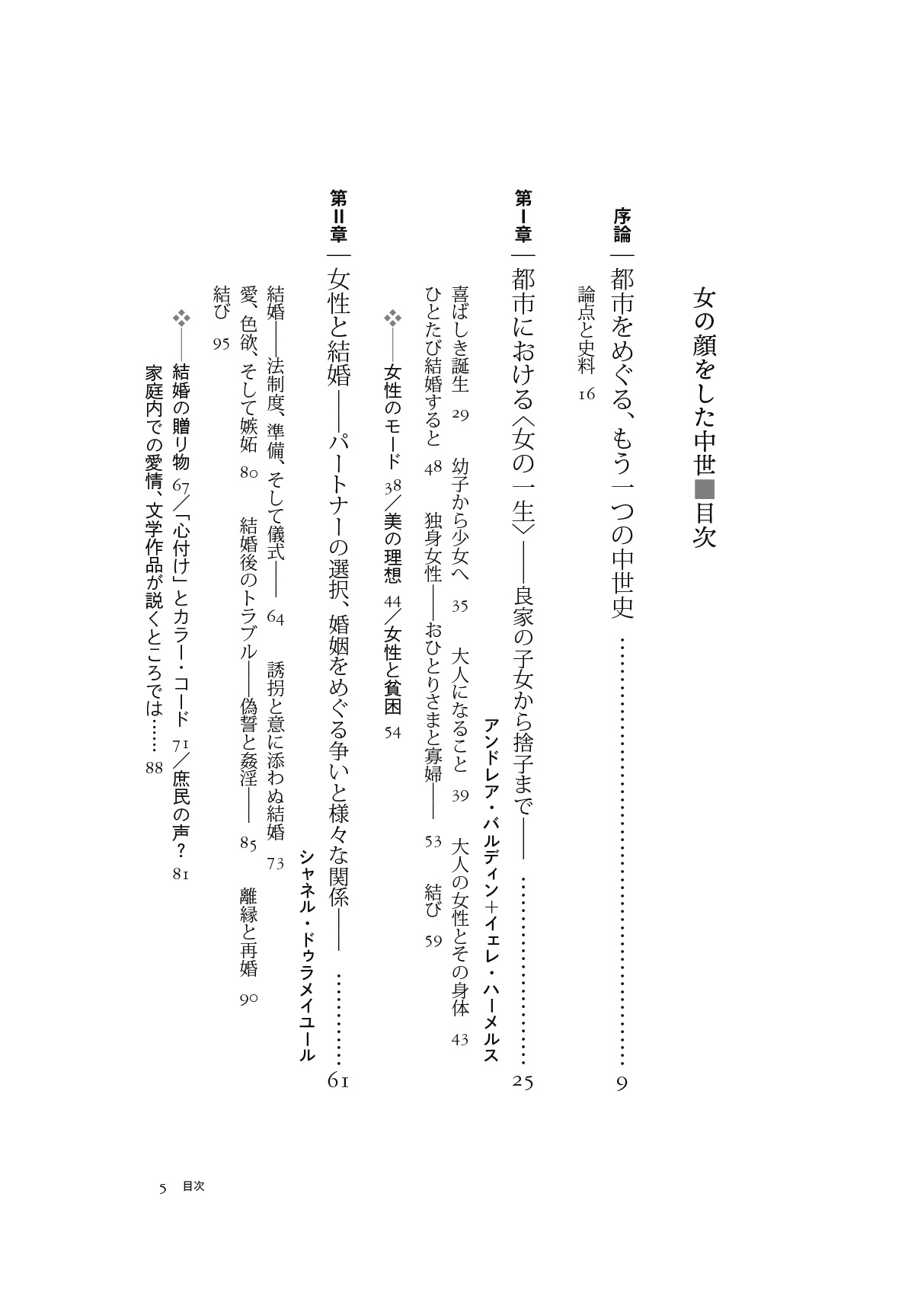 サムネイル画像2