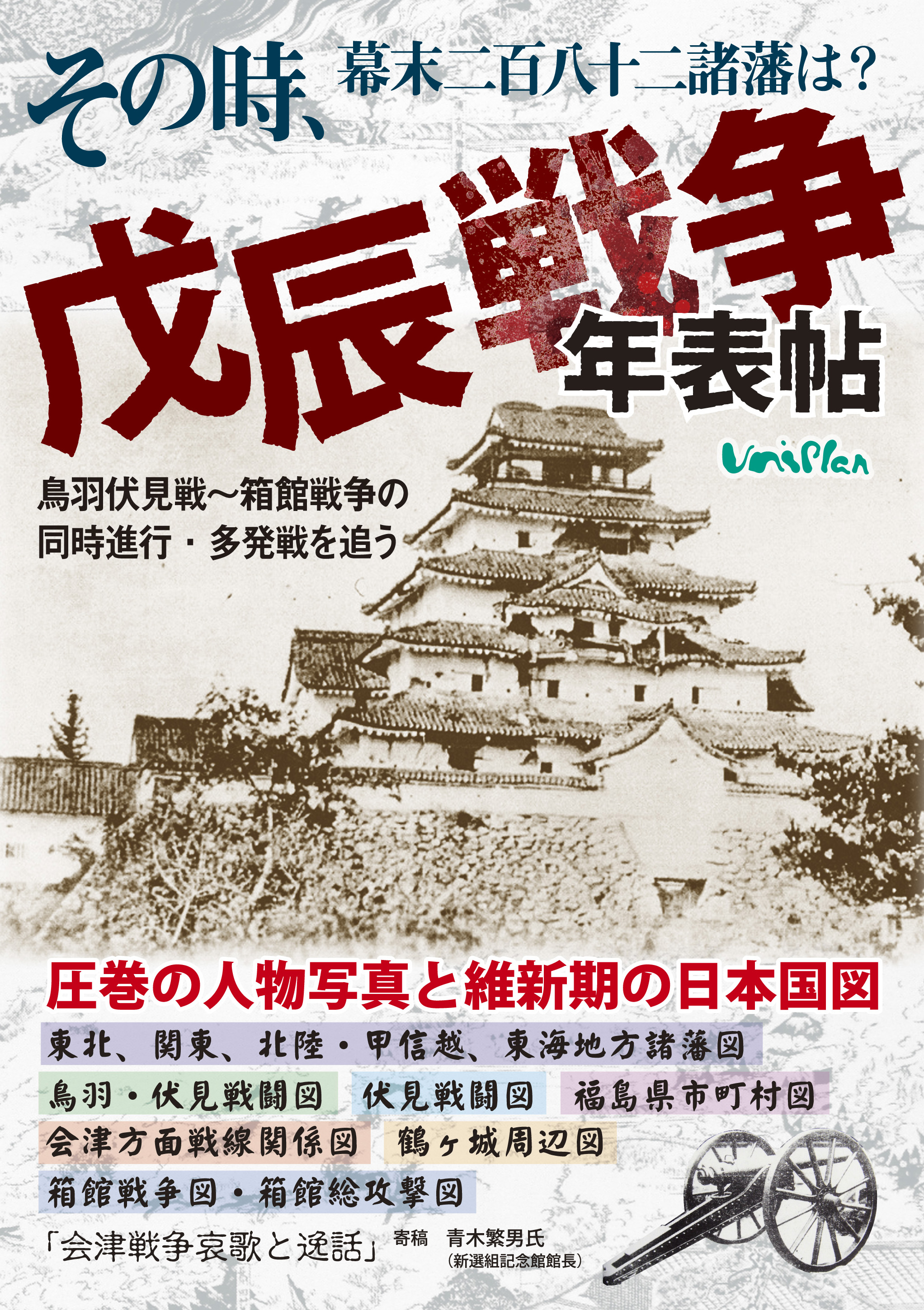 メイン画像