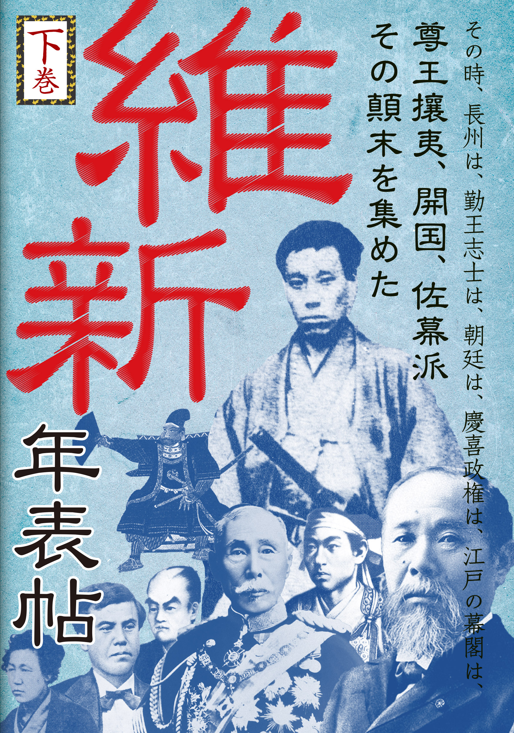 メイン画像