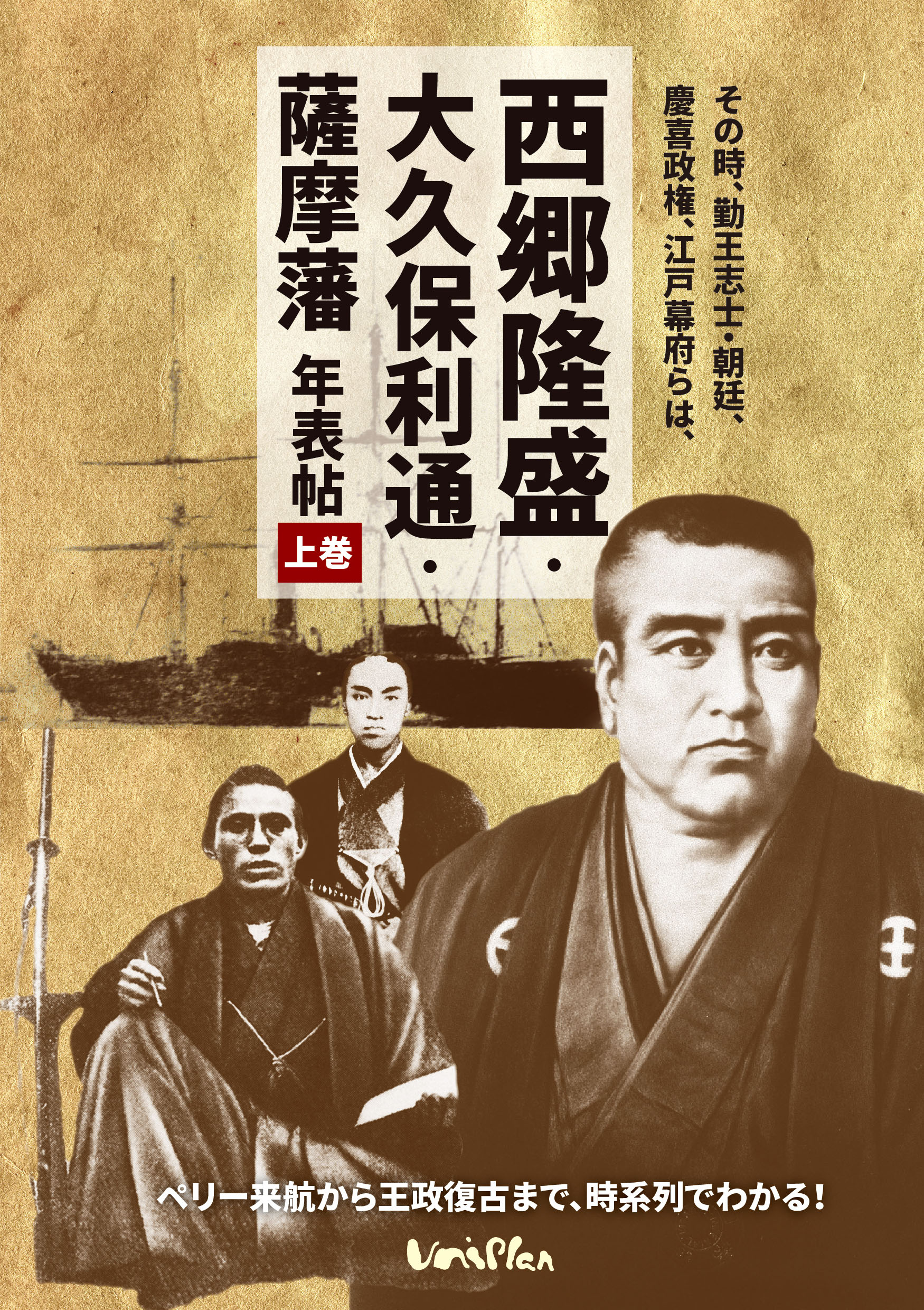 メイン画像