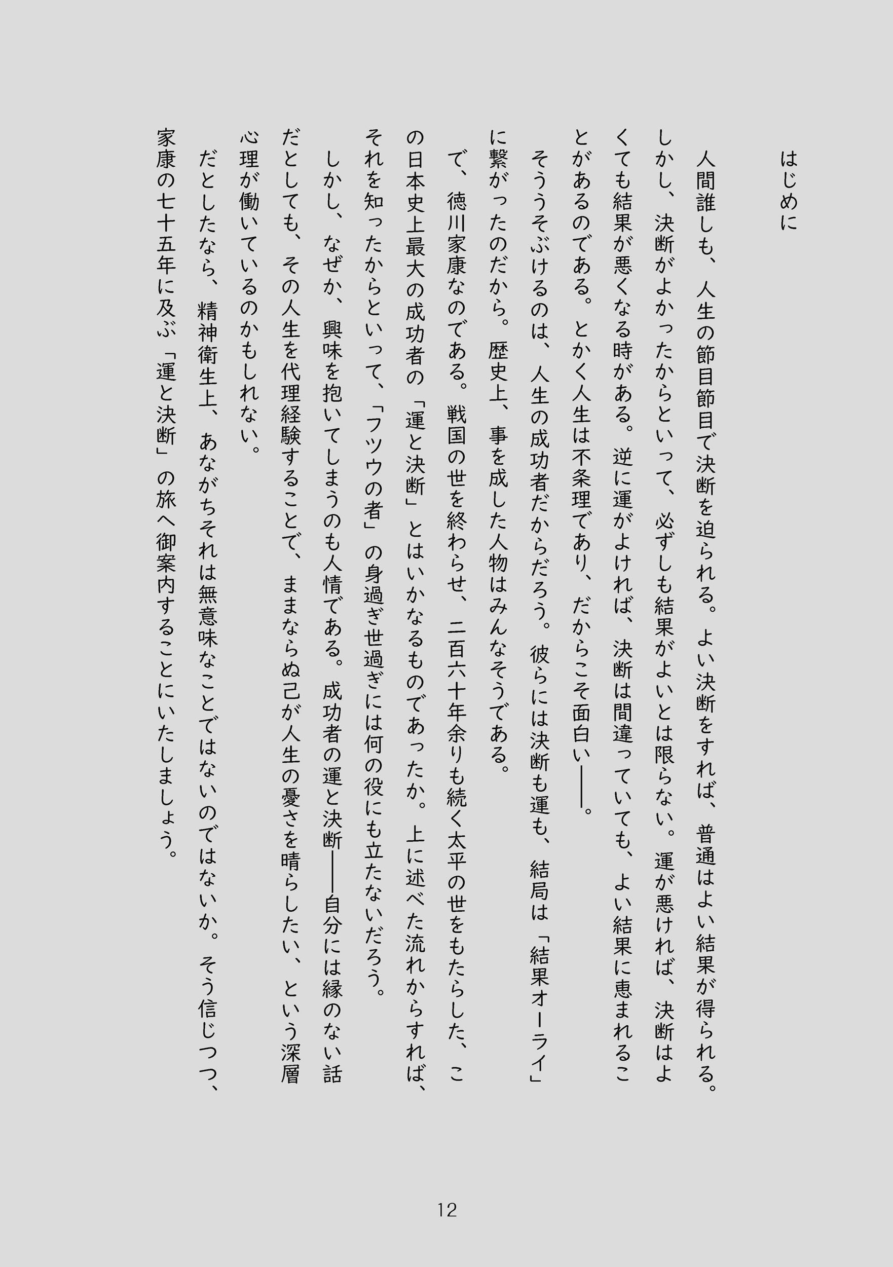 サムネイル画像1