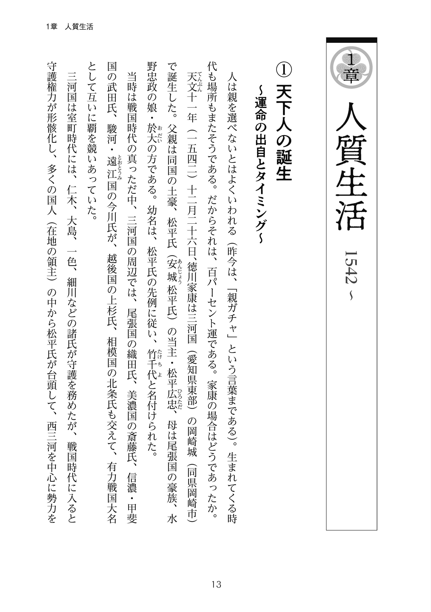 サムネイル画像2