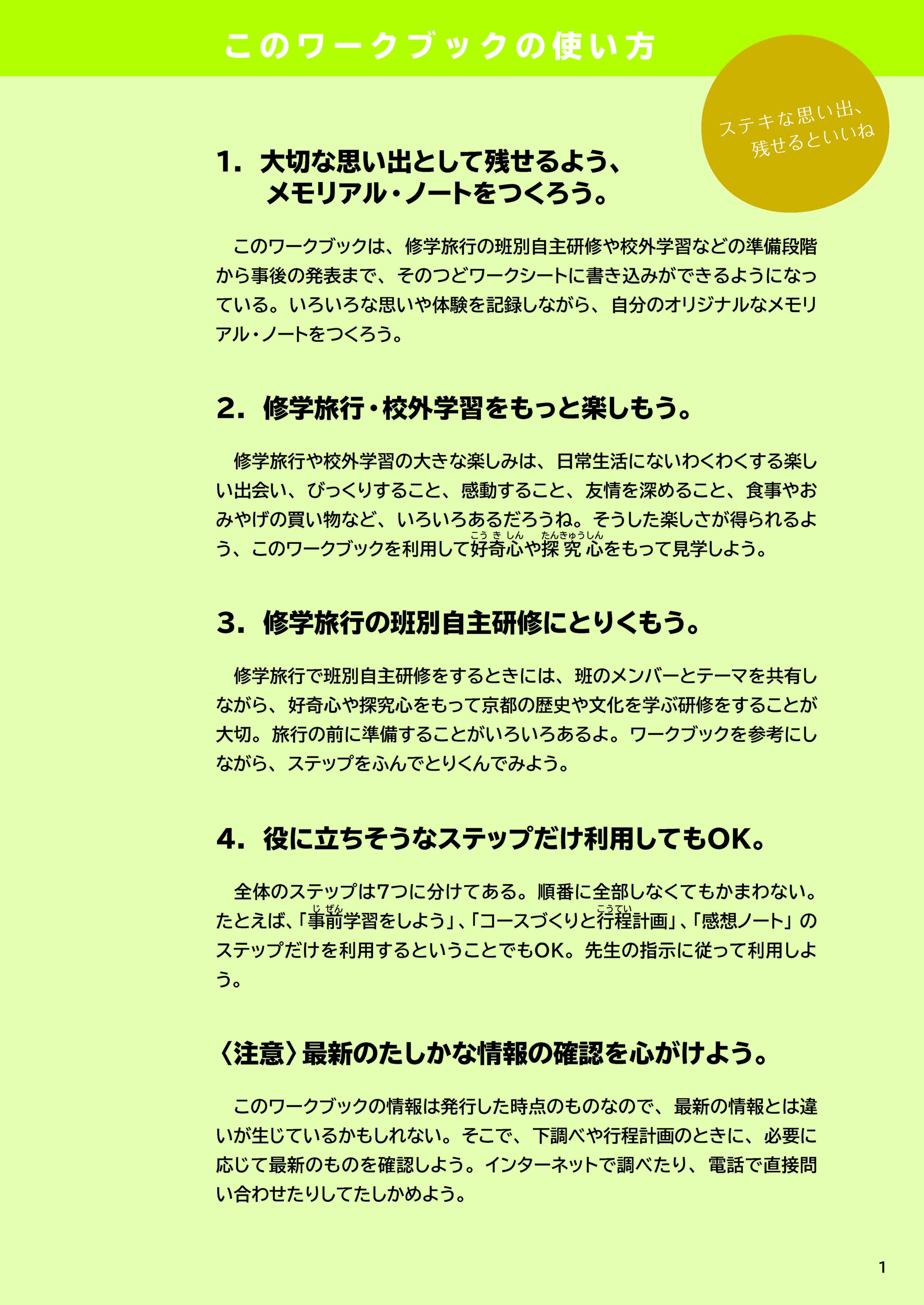 サムネイル画像2