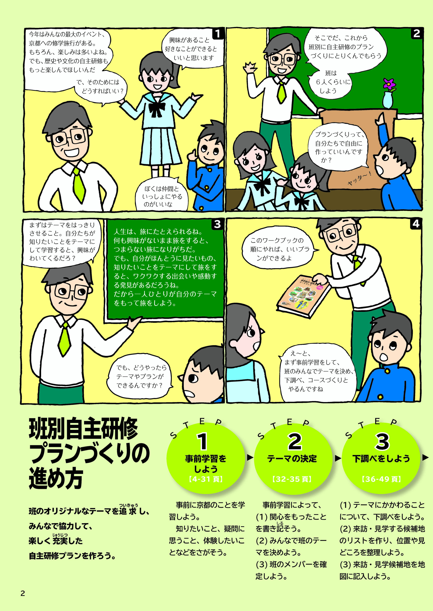 サムネイル画像3
