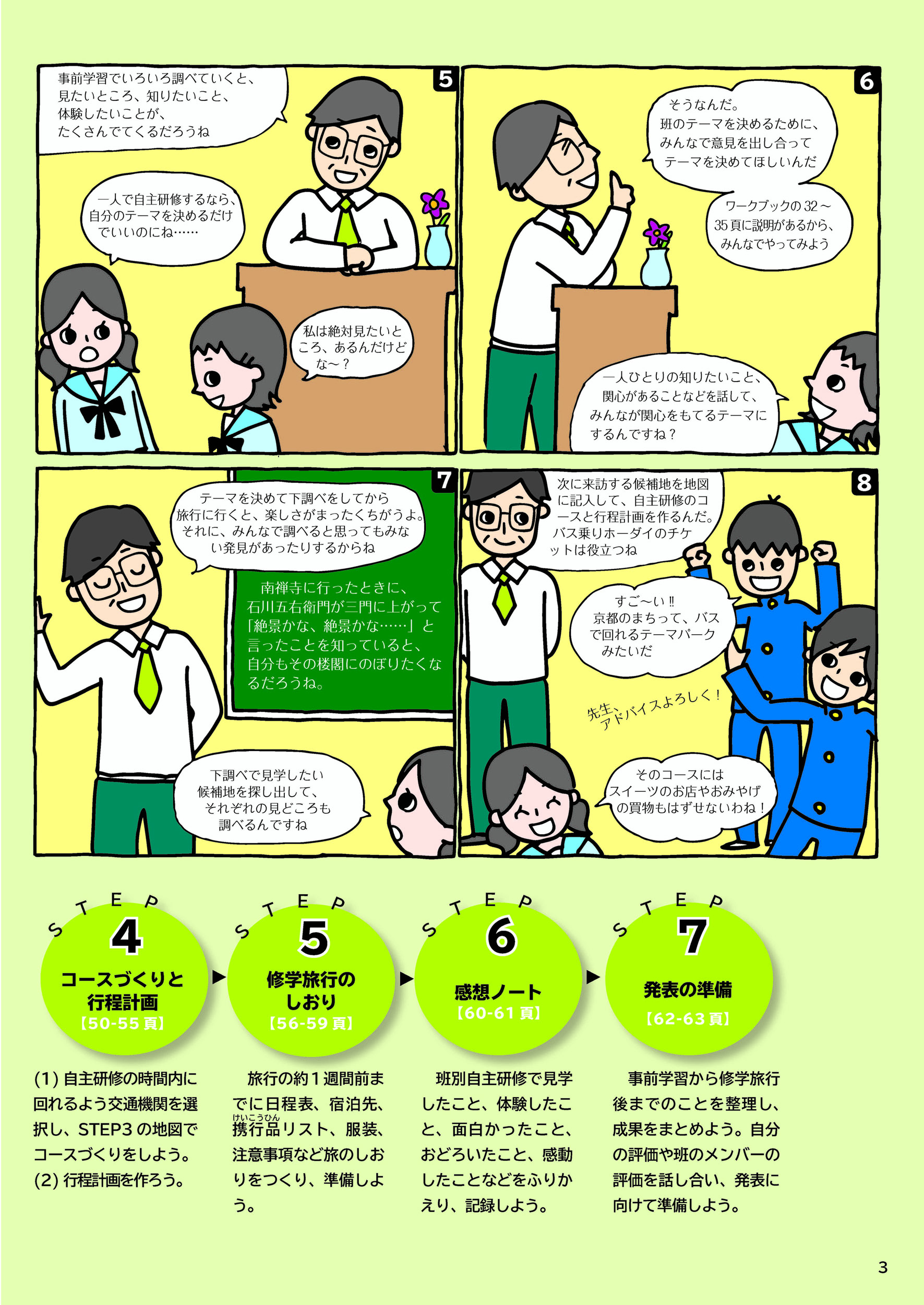 サムネイル画像4