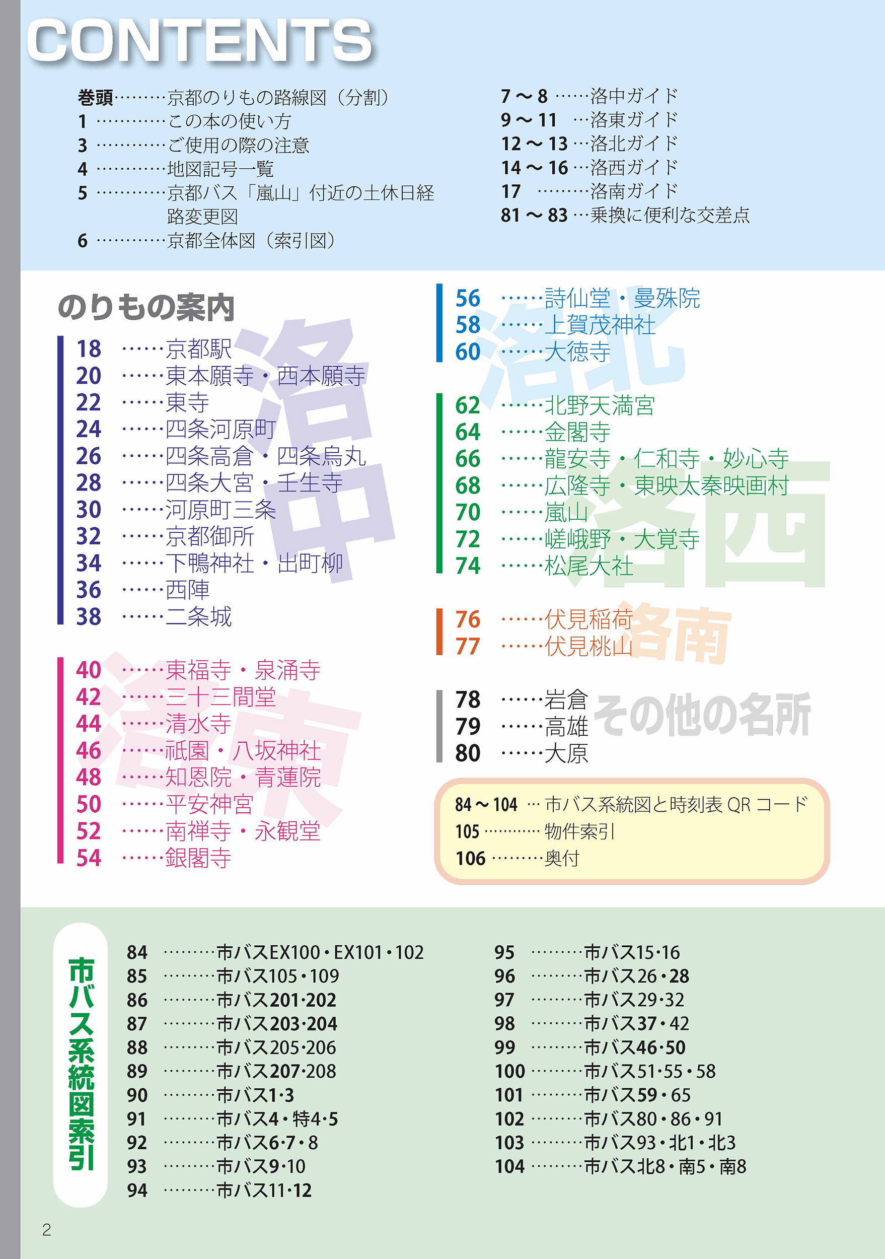 サムネイル画像1