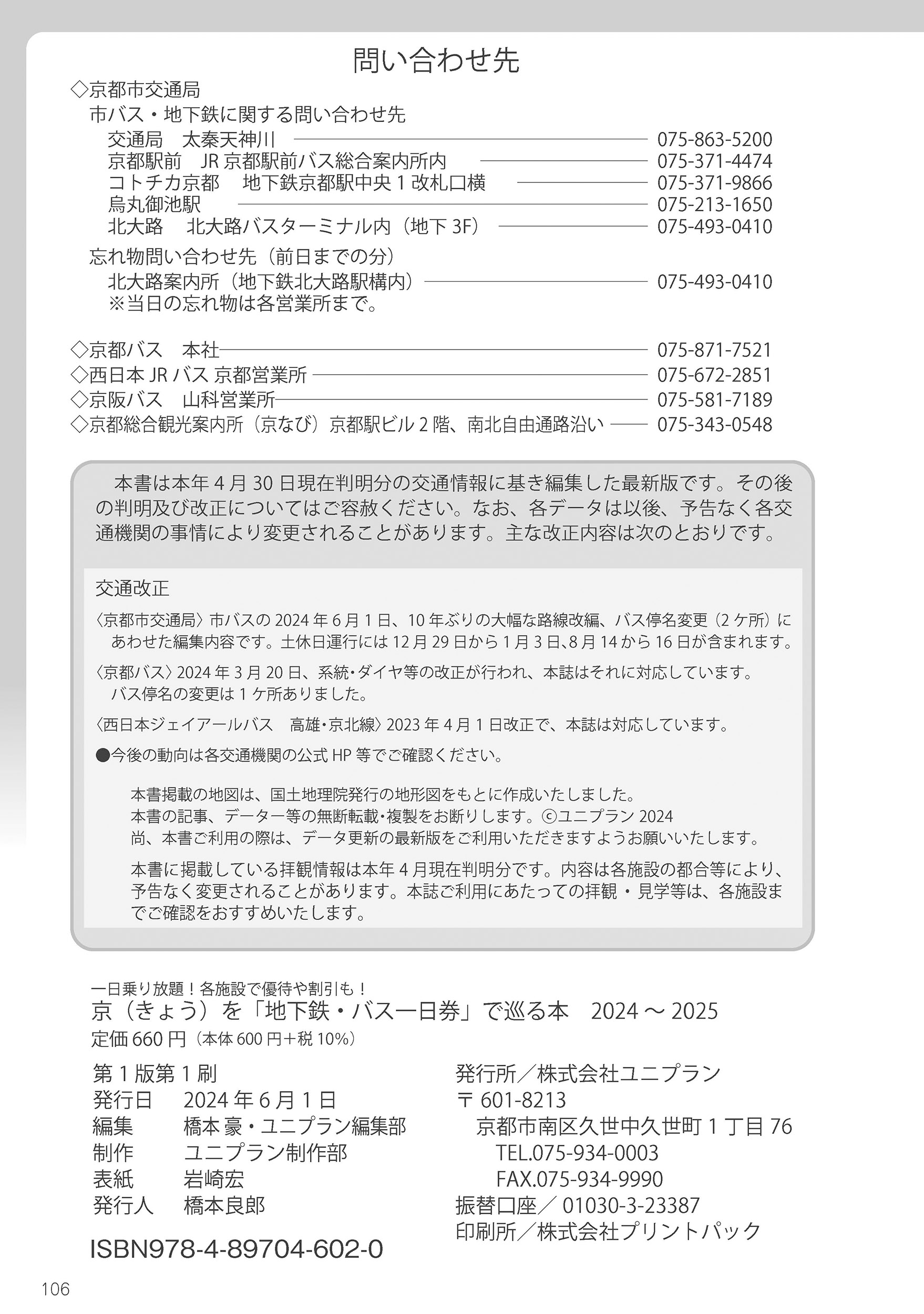 サムネイル画像7