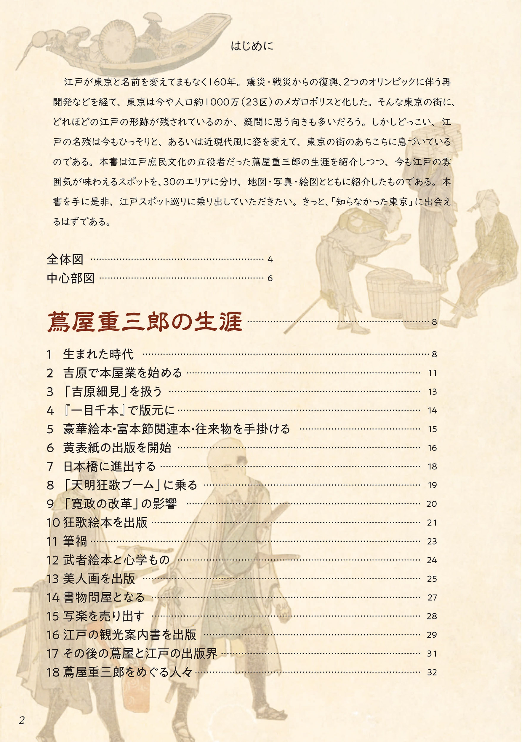 サムネイル画像1