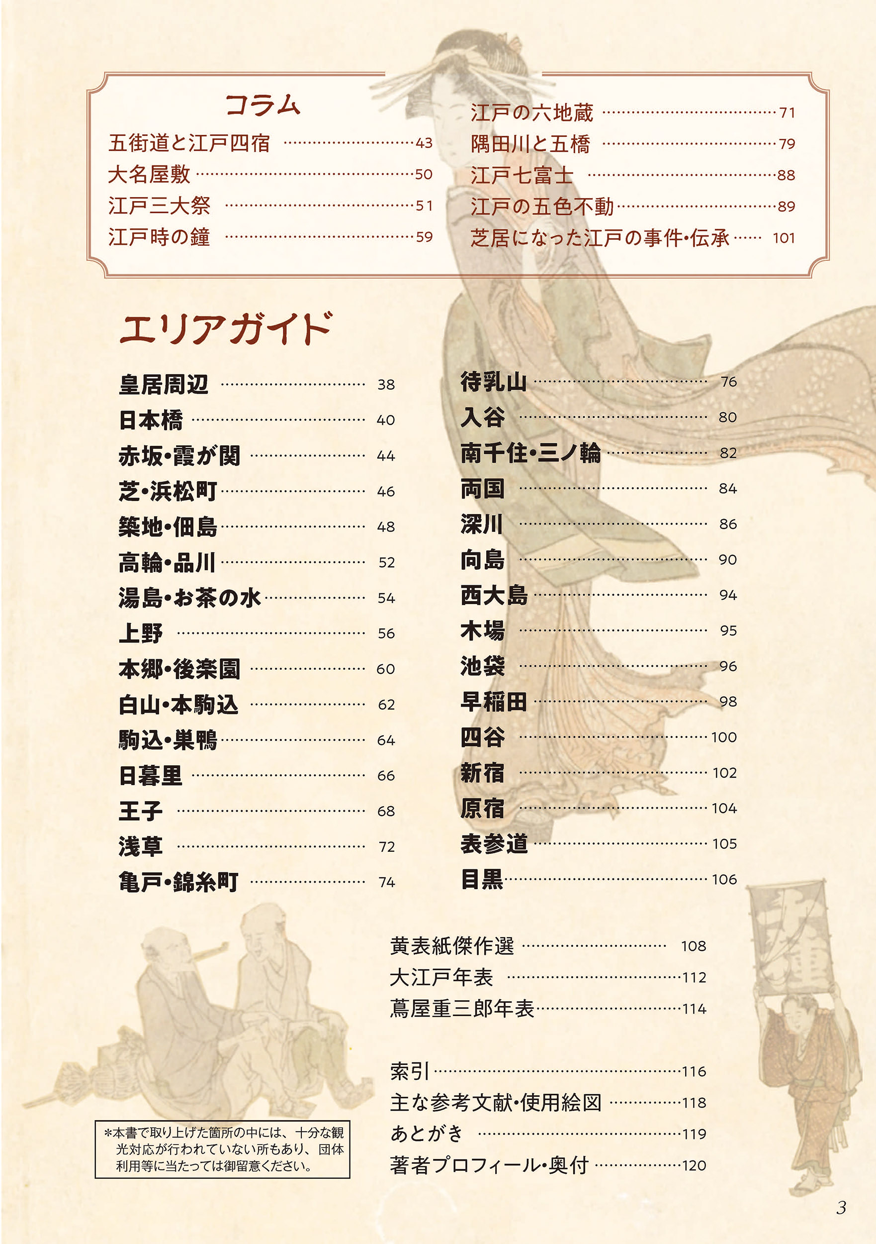 サムネイル画像2