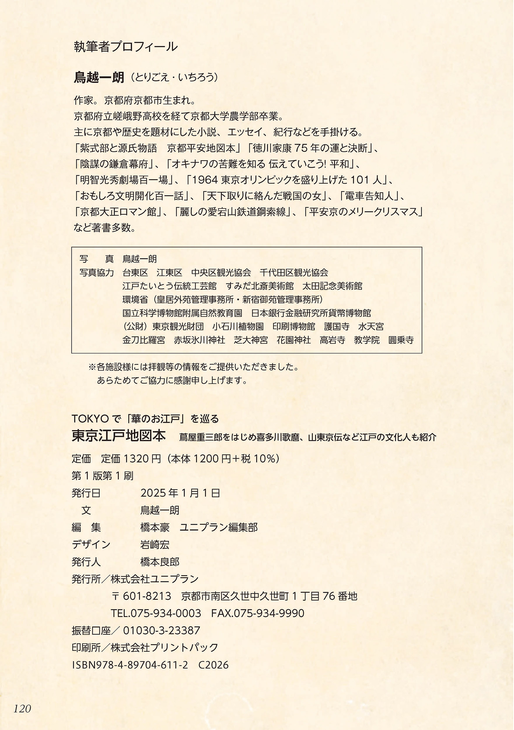 サムネイル画像9