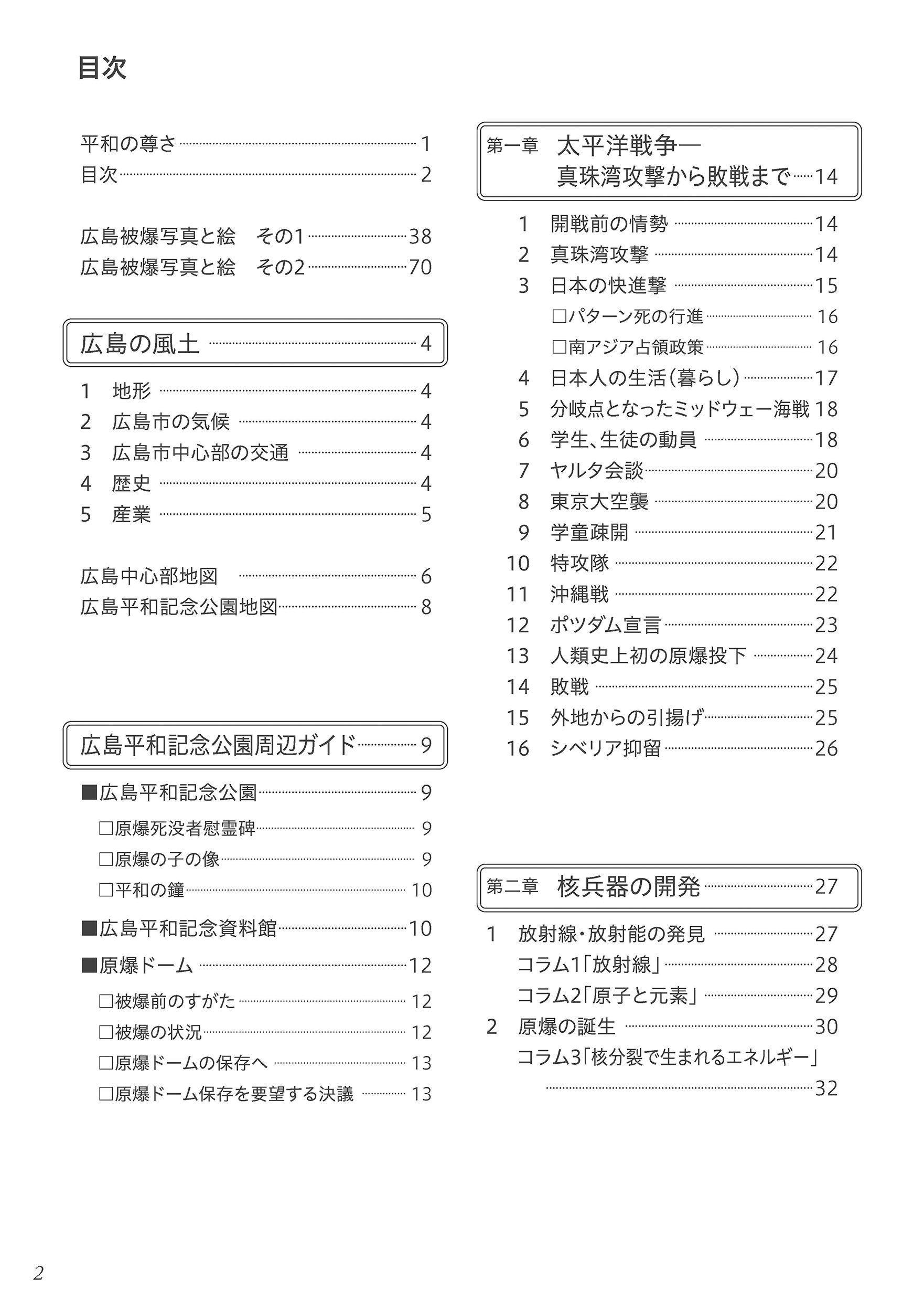 サムネイル画像1