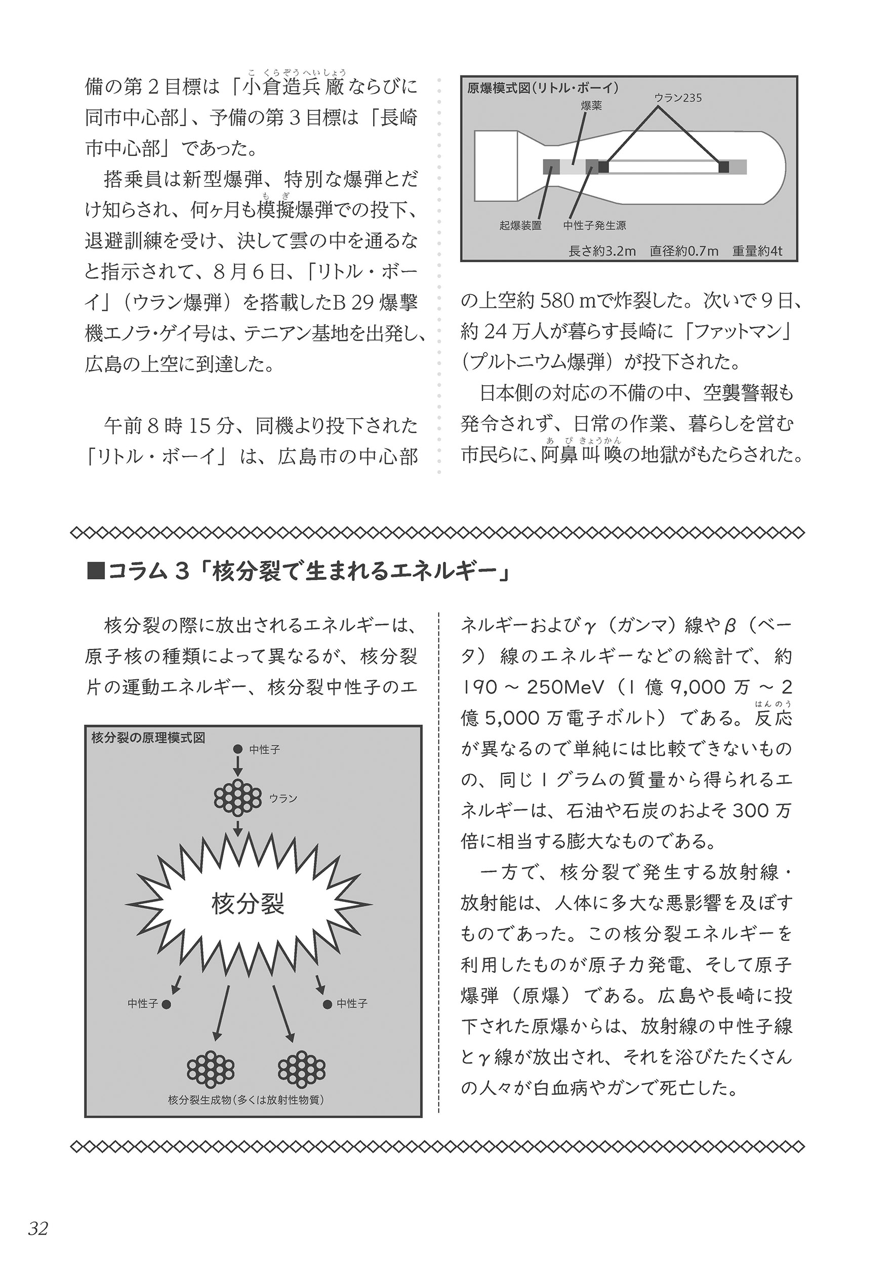 サムネイル画像6