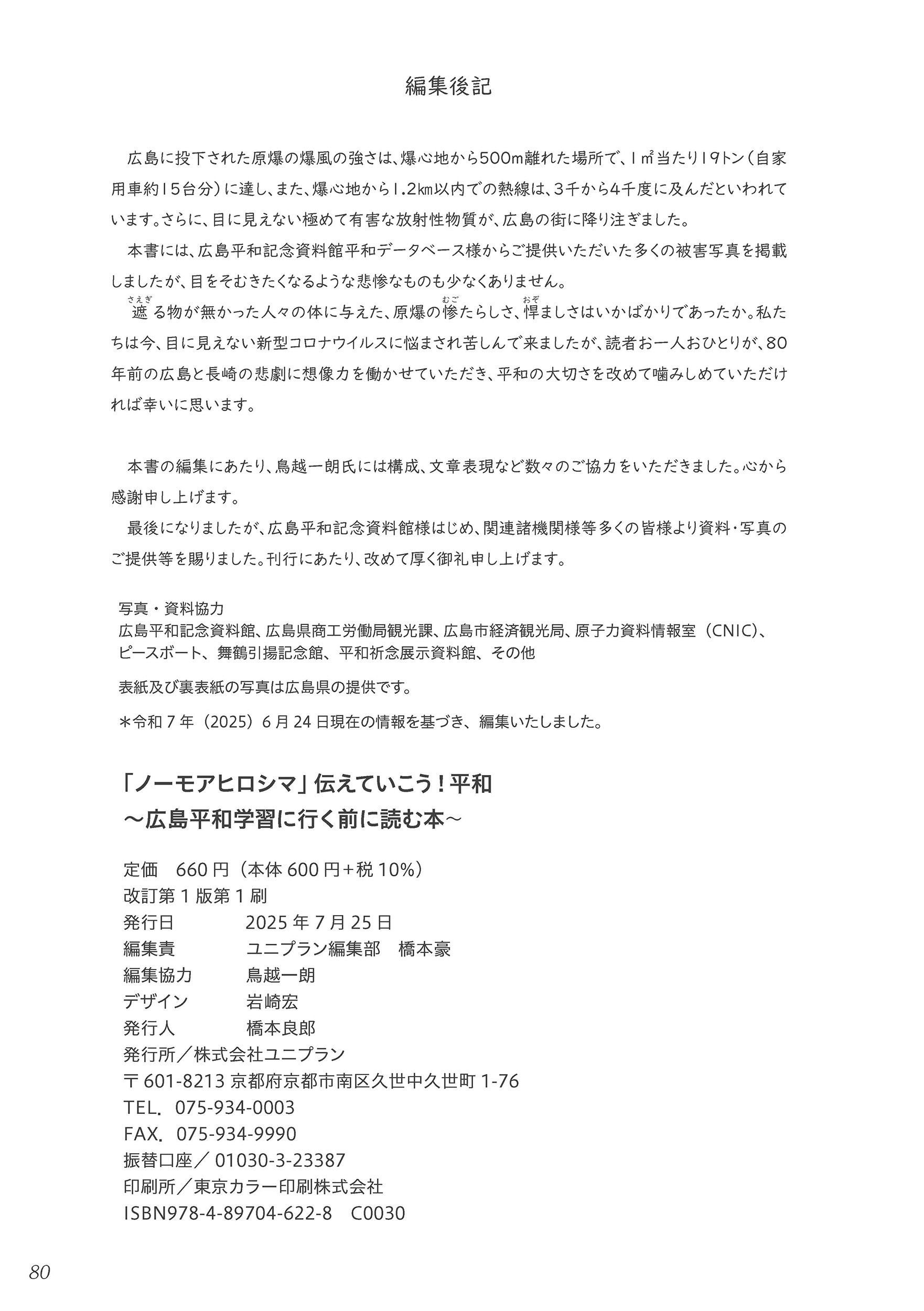サムネイル画像9