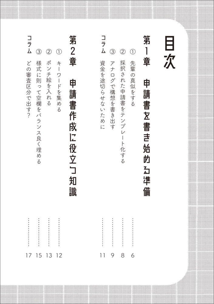 サムネイル画像1