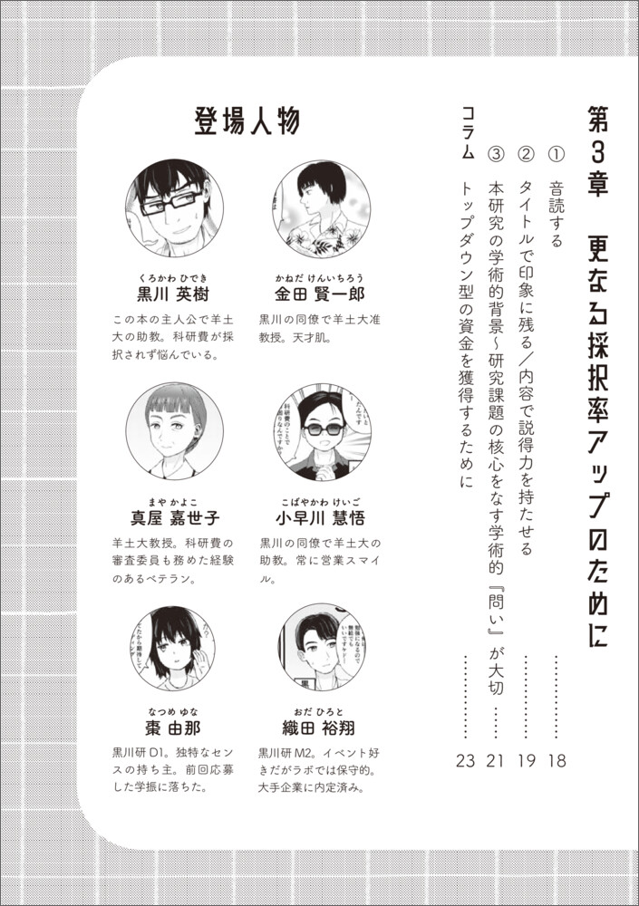 サムネイル画像2