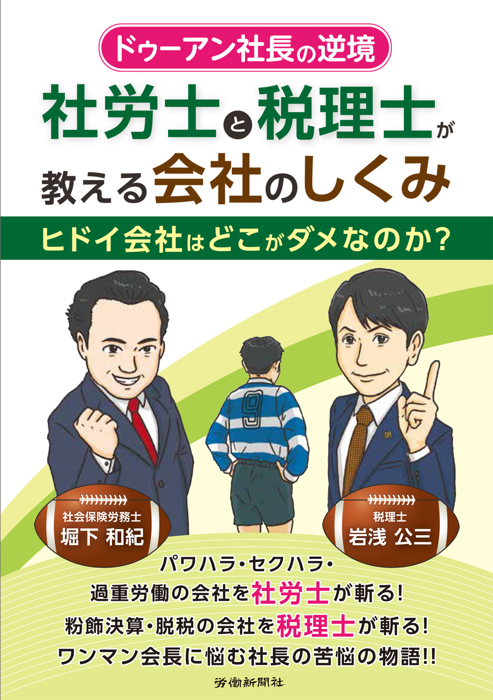 メイン画像