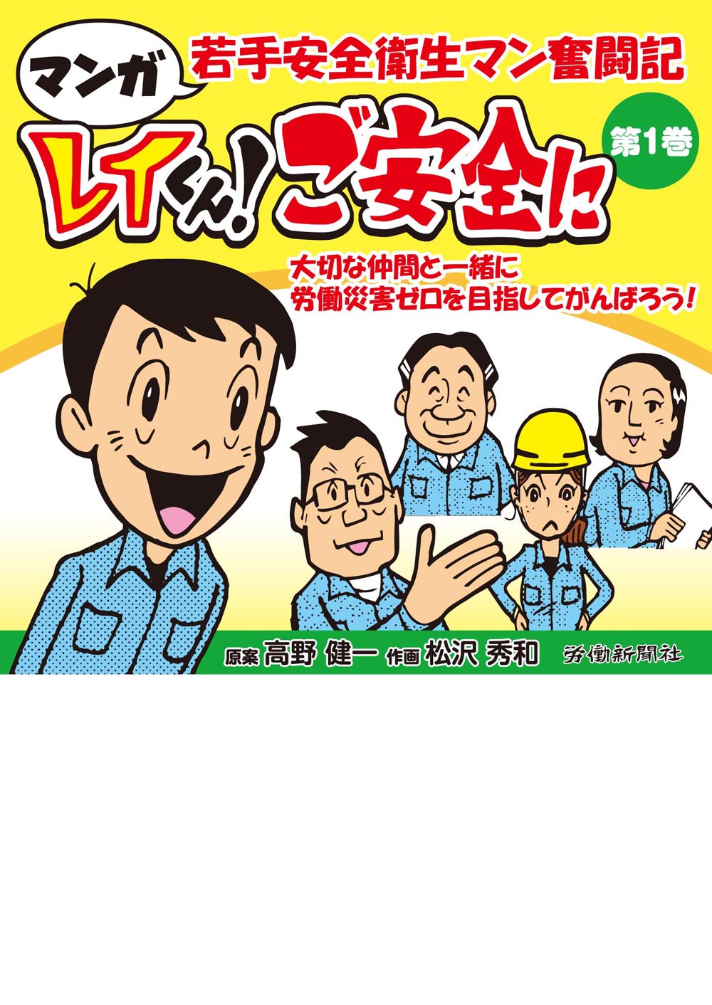 メイン画像