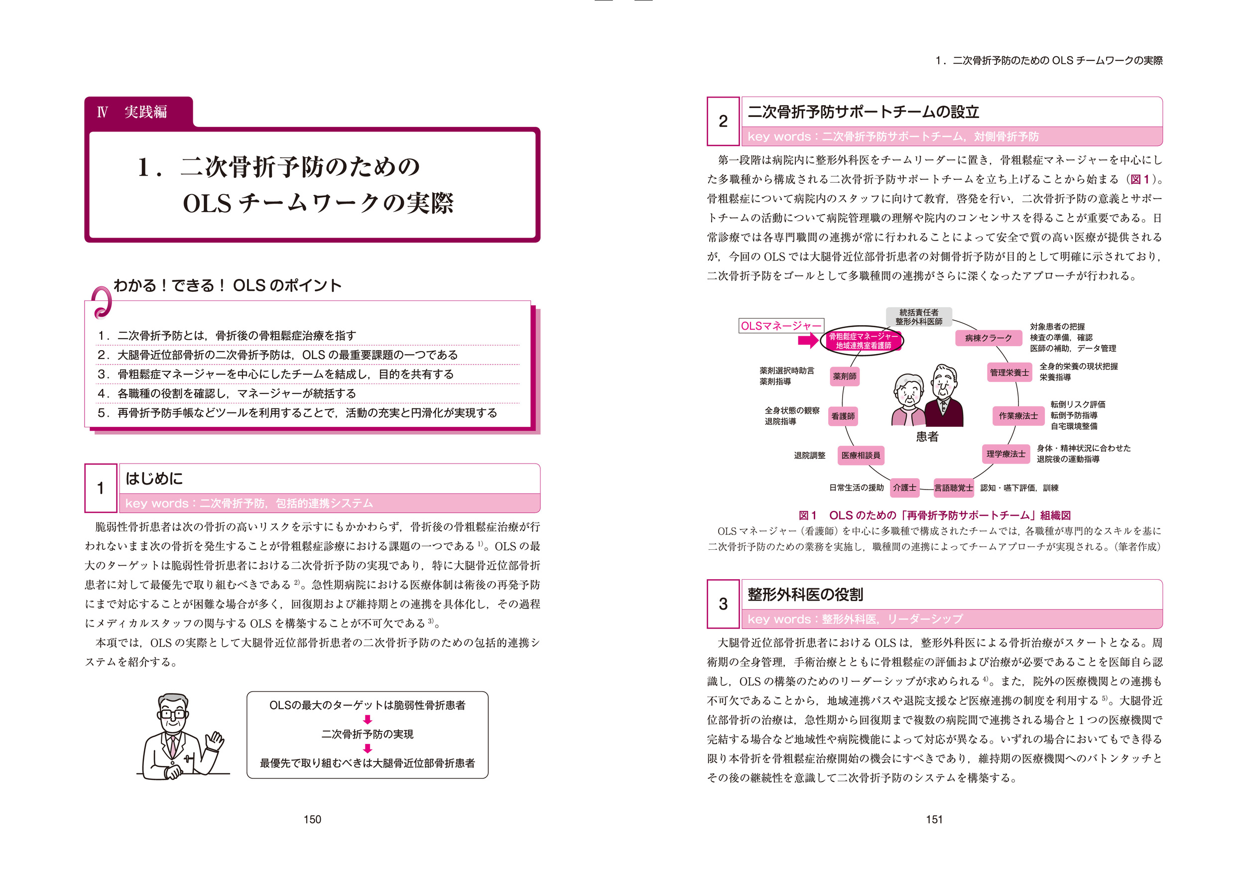 サムネイル画像2