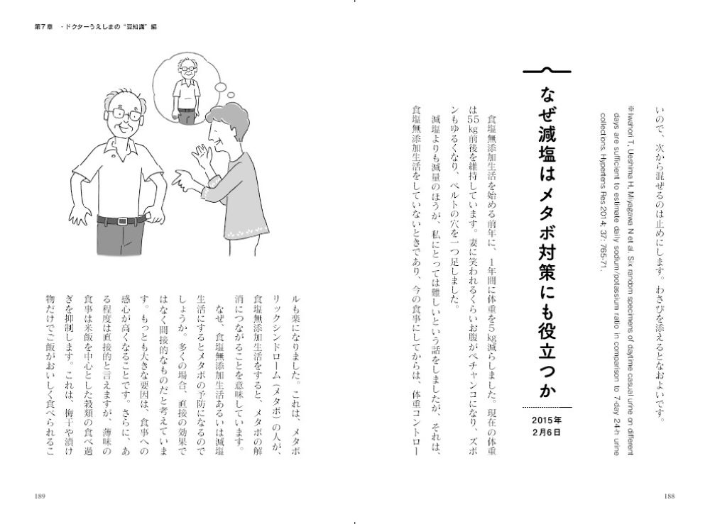 サムネイル画像1