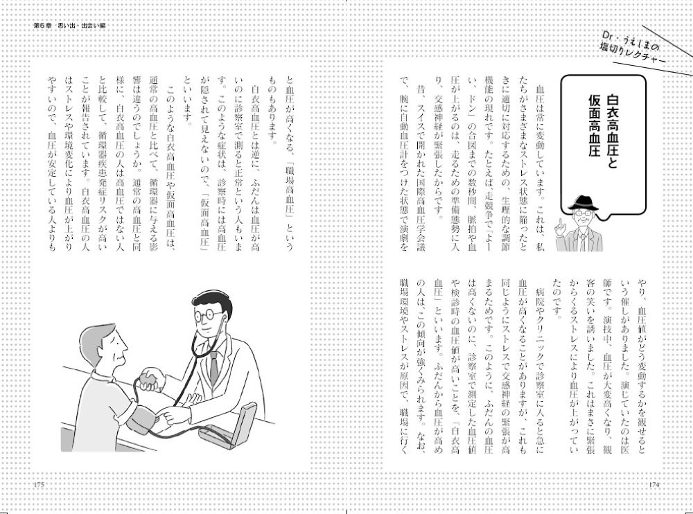サムネイル画像3